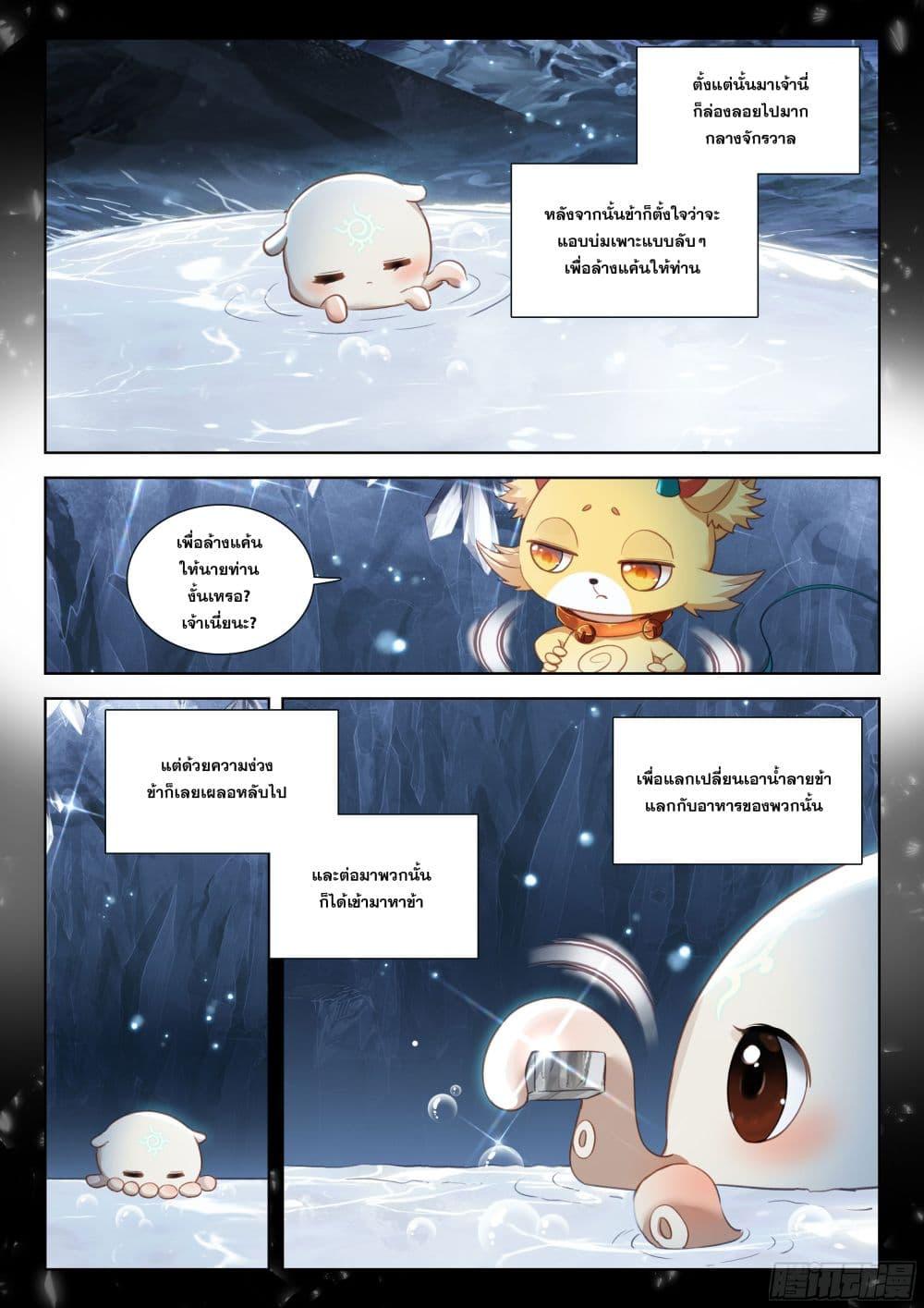 Manga-lc-com อ่านมังงะ อ่านการ์ตูน ออนไลน์ ฟรี Douluo Dalu IV ตอนที่ 1 2 3 4 5 6 7 8 9 10 11 12 13 14 ฟรี ไม่มีโฆษณา Manga-lc - อ่าน มังงะ อ่าน การ์ตูน ออนไลน์ อ่านมังงะ ฟรี