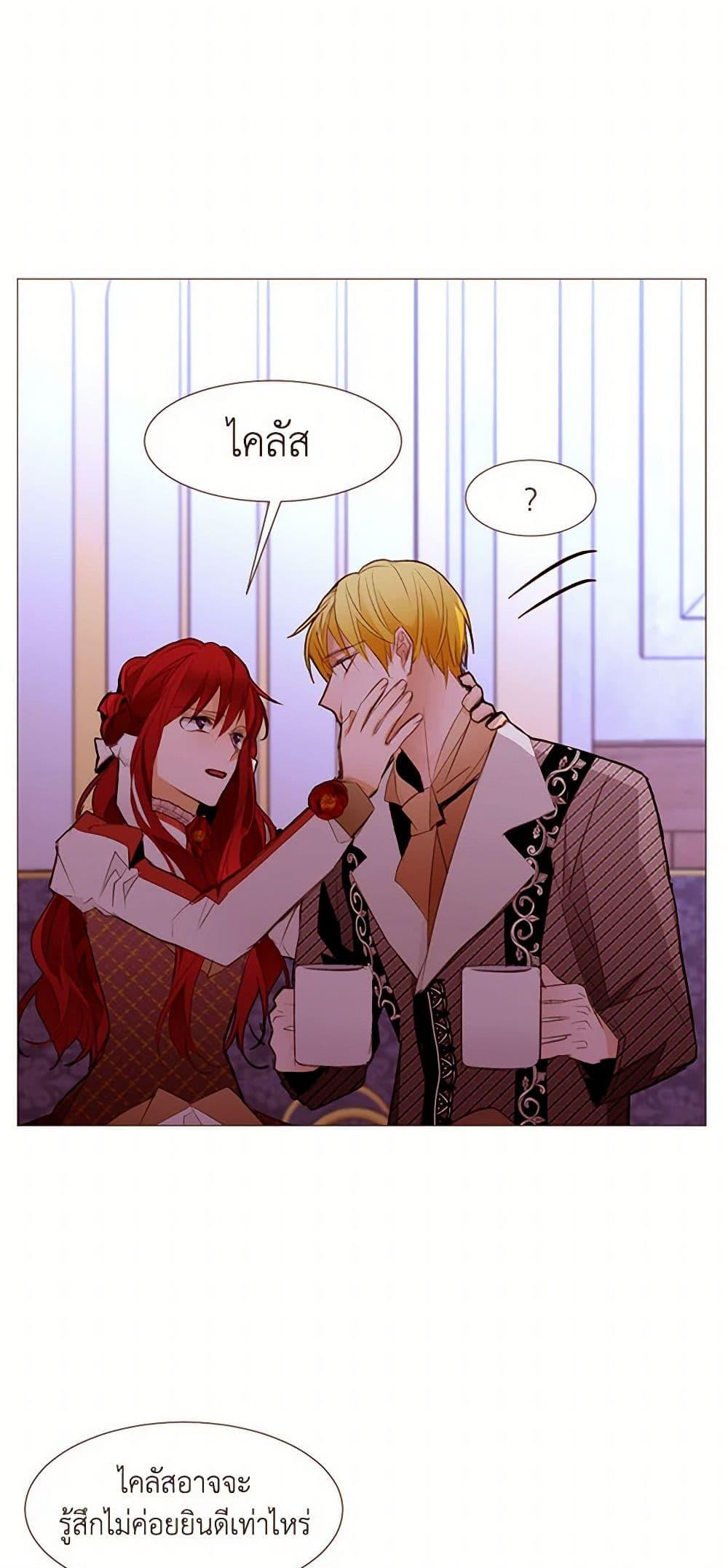 Manga-lc-com อ่านมังงะ อ่านการ์ตูน ออนไลน์ ฟรี A Common Story of a Lady’s New Life ตอนที่ 1 2 3 4 5 6 7 8 9 10 11 12 13 14 ฟรี ไม่มีโฆษณา Manga-lc - อ่าน มังงะ อ่าน การ์ตูน ออนไลน์ อ่านมังงะ ฟรี