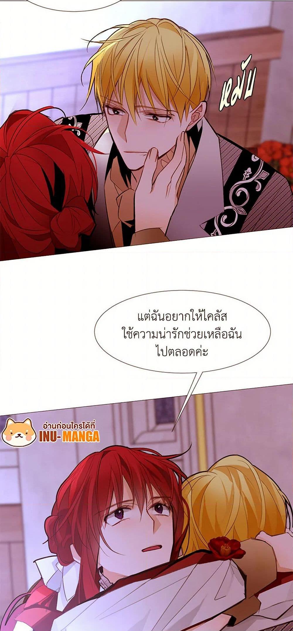 Manga-lc-com อ่านมังงะ อ่านการ์ตูน ออนไลน์ ฟรี A Common Story of a Lady’s New Life ตอนที่ 1 2 3 4 5 6 7 8 9 10 11 12 13 14 ฟรี ไม่มีโฆษณา Manga-lc - อ่าน มังงะ อ่าน การ์ตูน ออนไลน์ อ่านมังงะ ฟรี