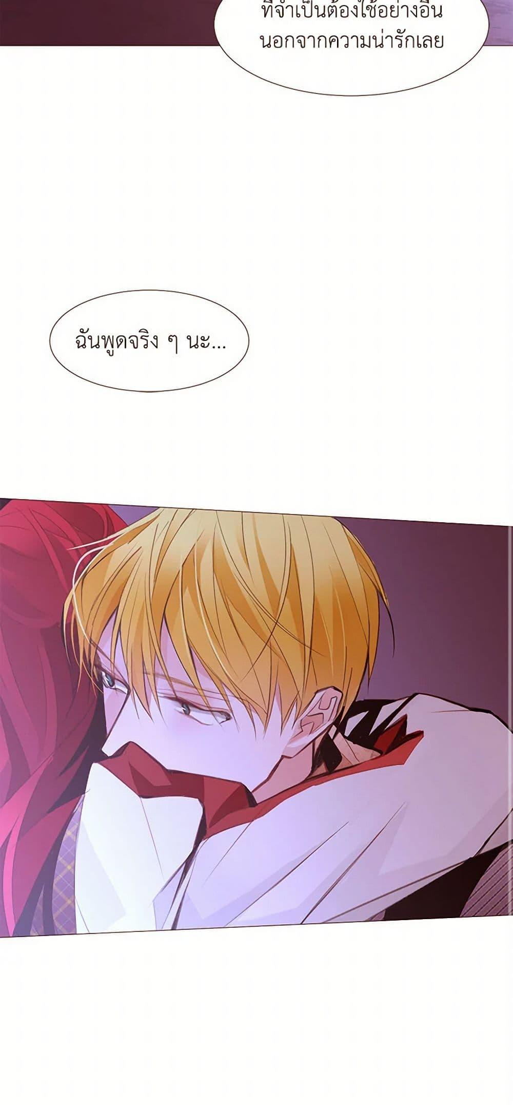 Manga-lc-com อ่านมังงะ อ่านการ์ตูน ออนไลน์ ฟรี A Common Story of a Lady’s New Life ตอนที่ 1 2 3 4 5 6 7 8 9 10 11 12 13 14 ฟรี ไม่มีโฆษณา Manga-lc - อ่าน มังงะ อ่าน การ์ตูน ออนไลน์ อ่านมังงะ ฟรี