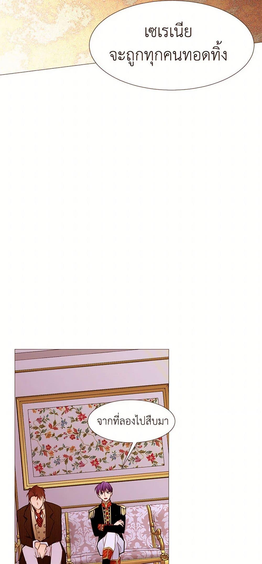 Manga-lc-com อ่านมังงะ อ่านการ์ตูน ออนไลน์ ฟรี A Common Story of a Lady’s New Life ตอนที่ 1 2 3 4 5 6 7 8 9 10 11 12 13 14 ฟรี ไม่มีโฆษณา Manga-lc - อ่าน มังงะ อ่าน การ์ตูน ออนไลน์ อ่านมังงะ ฟรี