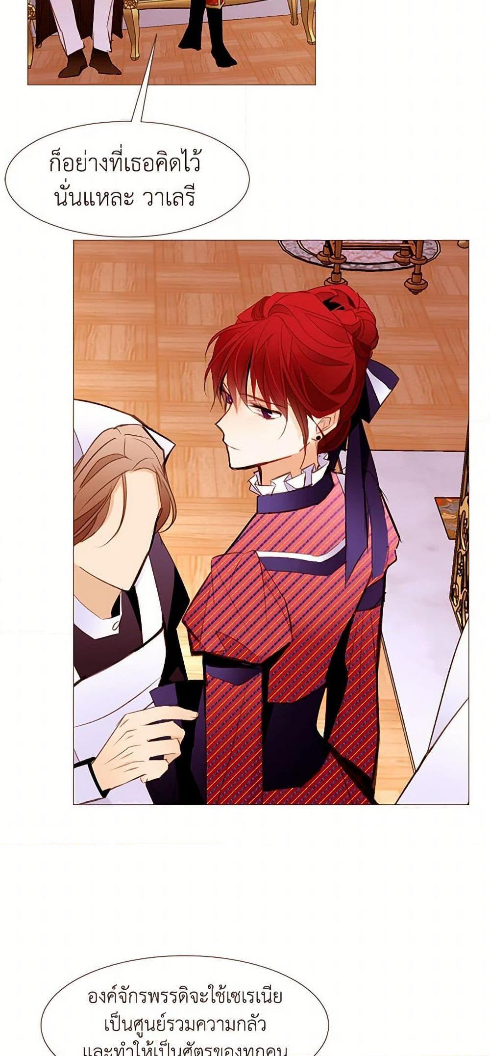 Manga-lc-com อ่านมังงะ อ่านการ์ตูน ออนไลน์ ฟรี A Common Story of a Lady’s New Life ตอนที่ 1 2 3 4 5 6 7 8 9 10 11 12 13 14 ฟรี ไม่มีโฆษณา Manga-lc - อ่าน มังงะ อ่าน การ์ตูน ออนไลน์ อ่านมังงะ ฟรี