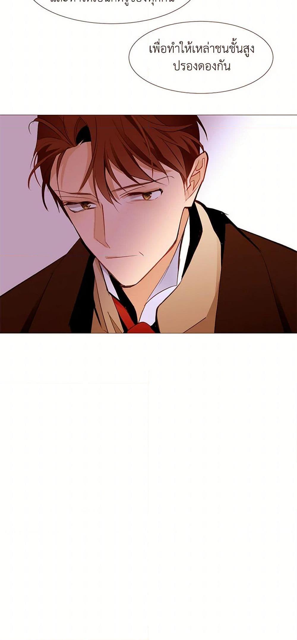 Manga-lc-com อ่านมังงะ อ่านการ์ตูน ออนไลน์ ฟรี A Common Story of a Lady’s New Life ตอนที่ 1 2 3 4 5 6 7 8 9 10 11 12 13 14 ฟรี ไม่มีโฆษณา Manga-lc - อ่าน มังงะ อ่าน การ์ตูน ออนไลน์ อ่านมังงะ ฟรี