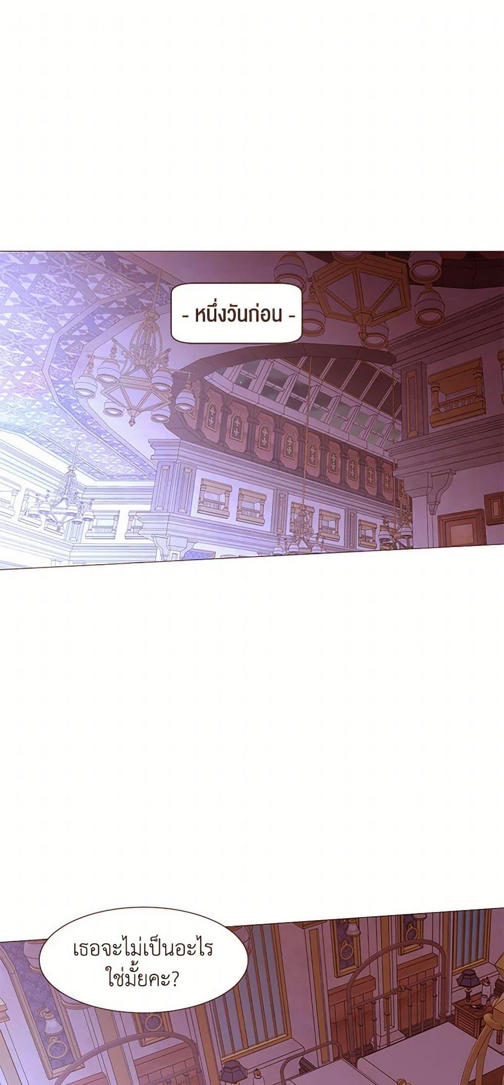 Manga-lc-com อ่านมังงะ อ่านการ์ตูน ออนไลน์ ฟรี A Common Story of a Lady’s New Life ตอนที่ 1 2 3 4 5 6 7 8 9 10 11 12 13 14 ฟรี ไม่มีโฆษณา Manga-lc - อ่าน มังงะ อ่าน การ์ตูน ออนไลน์ อ่านมังงะ ฟรี