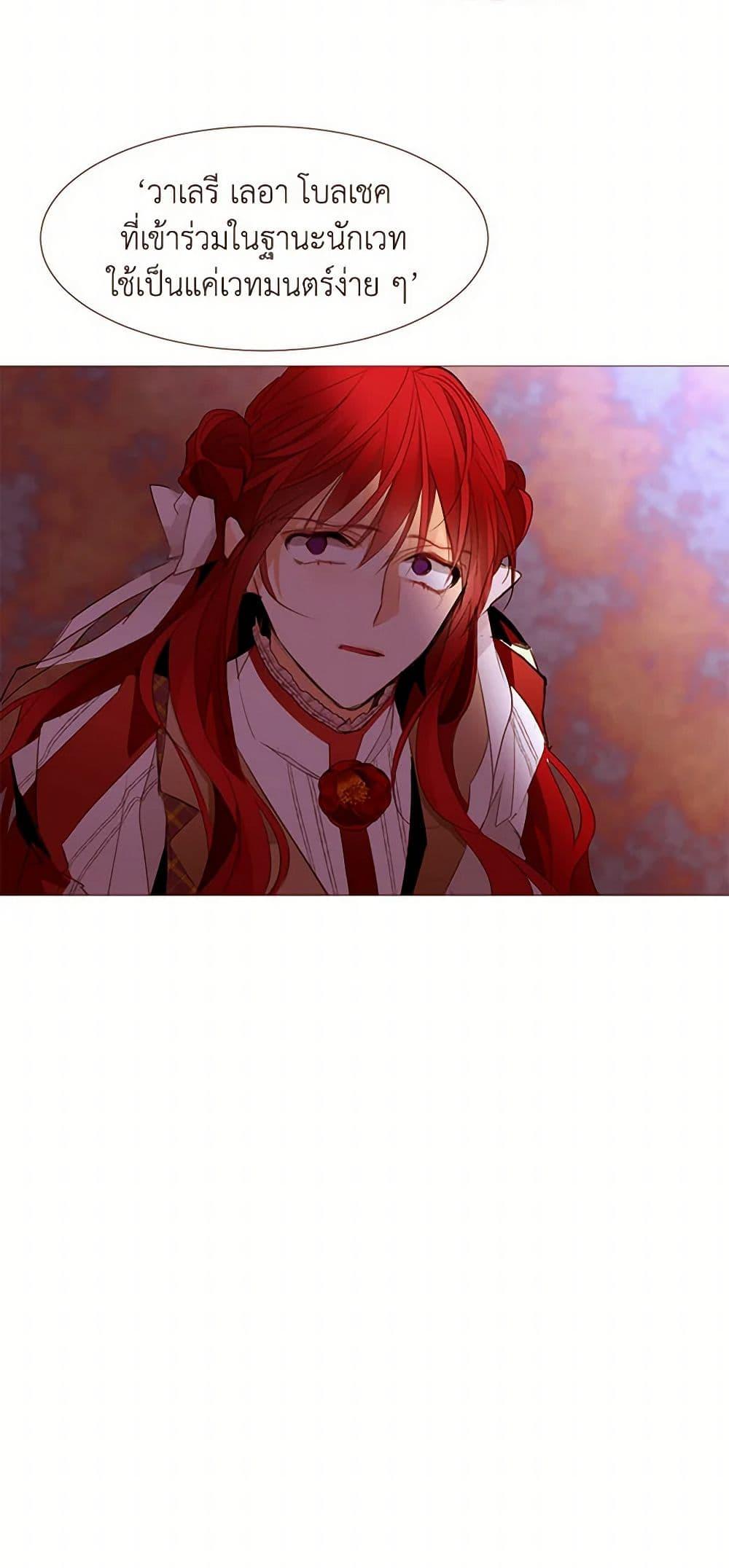 Manga-lc-com อ่านมังงะ อ่านการ์ตูน ออนไลน์ ฟรี A Common Story of a Lady’s New Life ตอนที่ 1 2 3 4 5 6 7 8 9 10 11 12 13 14 ฟรี ไม่มีโฆษณา Manga-lc - อ่าน มังงะ อ่าน การ์ตูน ออนไลน์ อ่านมังงะ ฟรี