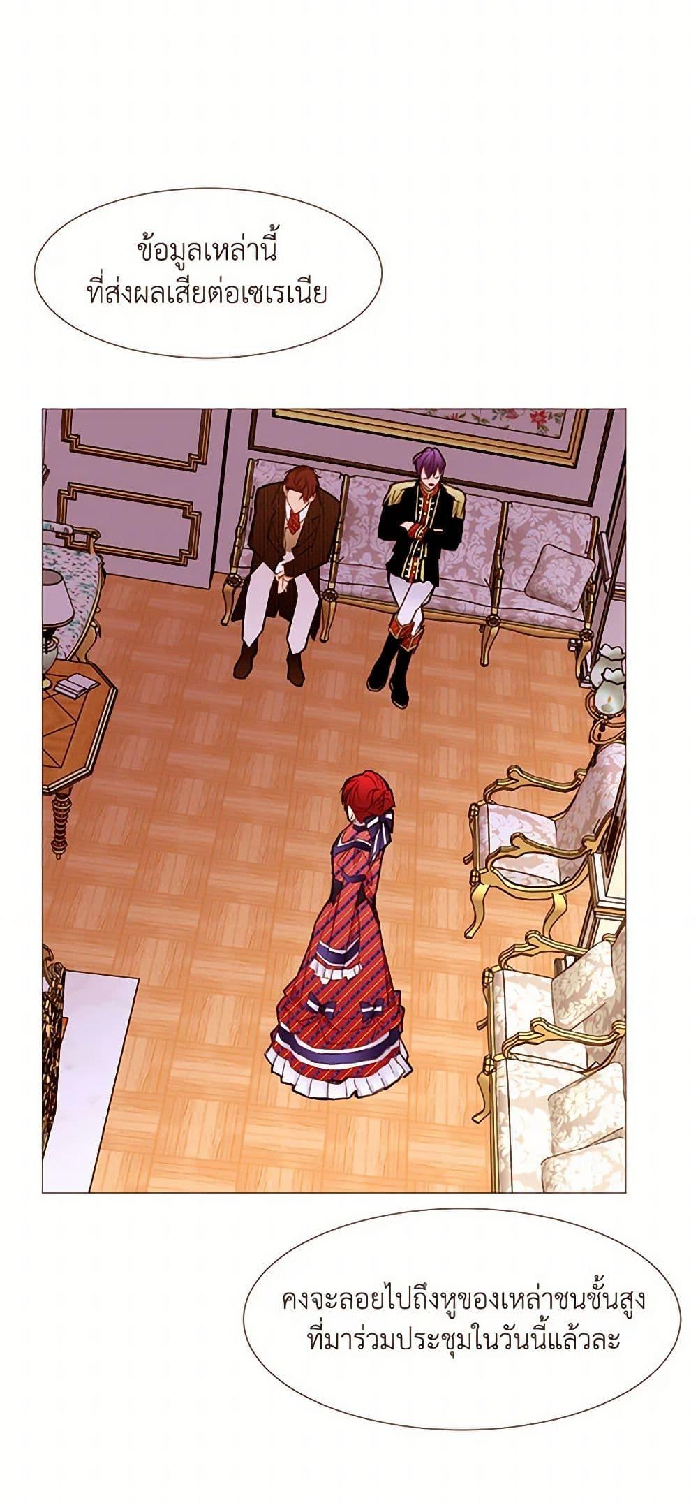 Manga-lc-com อ่านมังงะ อ่านการ์ตูน ออนไลน์ ฟรี A Common Story of a Lady’s New Life ตอนที่ 1 2 3 4 5 6 7 8 9 10 11 12 13 14 ฟรี ไม่มีโฆษณา Manga-lc - อ่าน มังงะ อ่าน การ์ตูน ออนไลน์ อ่านมังงะ ฟรี