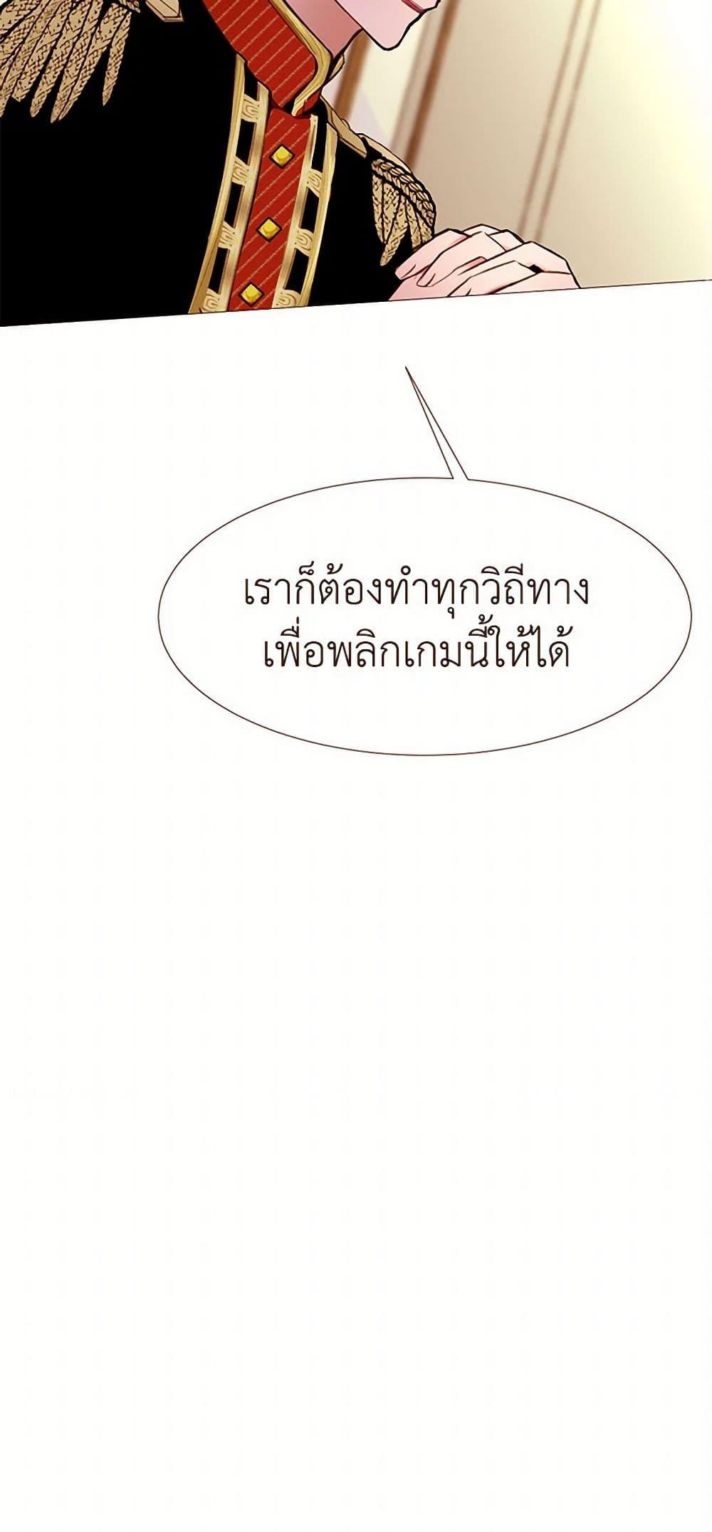 Manga-lc-com อ่านมังงะ อ่านการ์ตูน ออนไลน์ ฟรี A Common Story of a Lady’s New Life ตอนที่ 1 2 3 4 5 6 7 8 9 10 11 12 13 14 ฟรี ไม่มีโฆษณา Manga-lc - อ่าน มังงะ อ่าน การ์ตูน ออนไลน์ อ่านมังงะ ฟรี