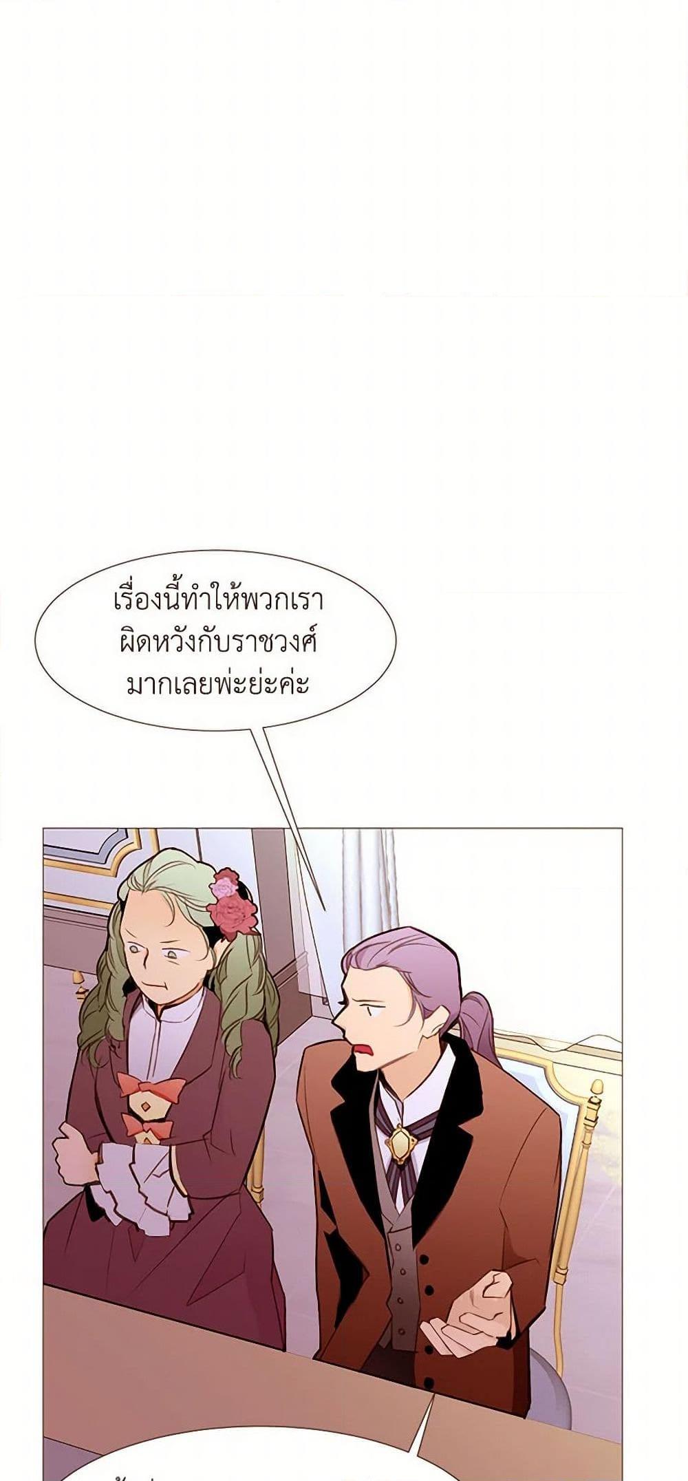 Manga-lc-com อ่านมังงะ อ่านการ์ตูน ออนไลน์ ฟรี A Common Story of a Lady’s New Life ตอนที่ 1 2 3 4 5 6 7 8 9 10 11 12 13 14 ฟรี ไม่มีโฆษณา Manga-lc - อ่าน มังงะ อ่าน การ์ตูน ออนไลน์ อ่านมังงะ ฟรี
