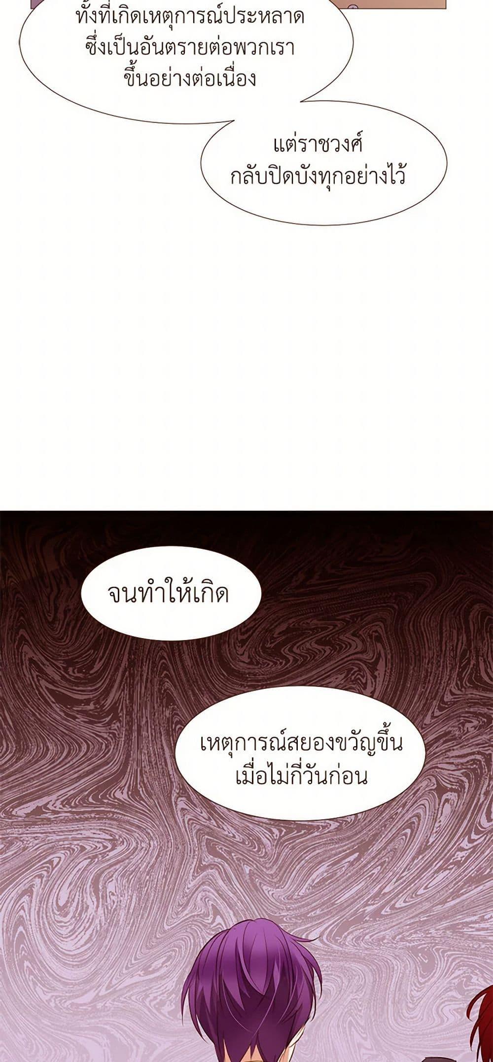 Manga-lc-com อ่านมังงะ อ่านการ์ตูน ออนไลน์ ฟรี A Common Story of a Lady’s New Life ตอนที่ 1 2 3 4 5 6 7 8 9 10 11 12 13 14 ฟรี ไม่มีโฆษณา Manga-lc - อ่าน มังงะ อ่าน การ์ตูน ออนไลน์ อ่านมังงะ ฟรี