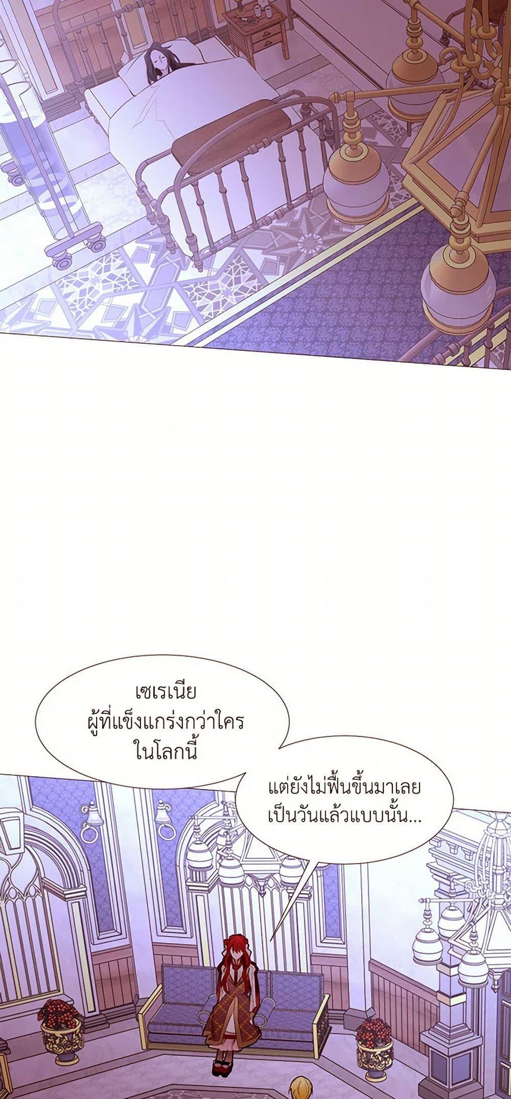 Manga-lc-com อ่านมังงะ อ่านการ์ตูน ออนไลน์ ฟรี A Common Story of a Lady’s New Life ตอนที่ 1 2 3 4 5 6 7 8 9 10 11 12 13 14 ฟรี ไม่มีโฆษณา Manga-lc - อ่าน มังงะ อ่าน การ์ตูน ออนไลน์ อ่านมังงะ ฟรี