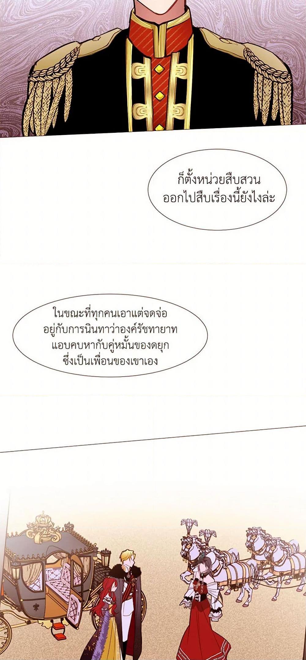 Manga-lc-com อ่านมังงะ อ่านการ์ตูน ออนไลน์ ฟรี A Common Story of a Lady’s New Life ตอนที่ 1 2 3 4 5 6 7 8 9 10 11 12 13 14 ฟรี ไม่มีโฆษณา Manga-lc - อ่าน มังงะ อ่าน การ์ตูน ออนไลน์ อ่านมังงะ ฟรี