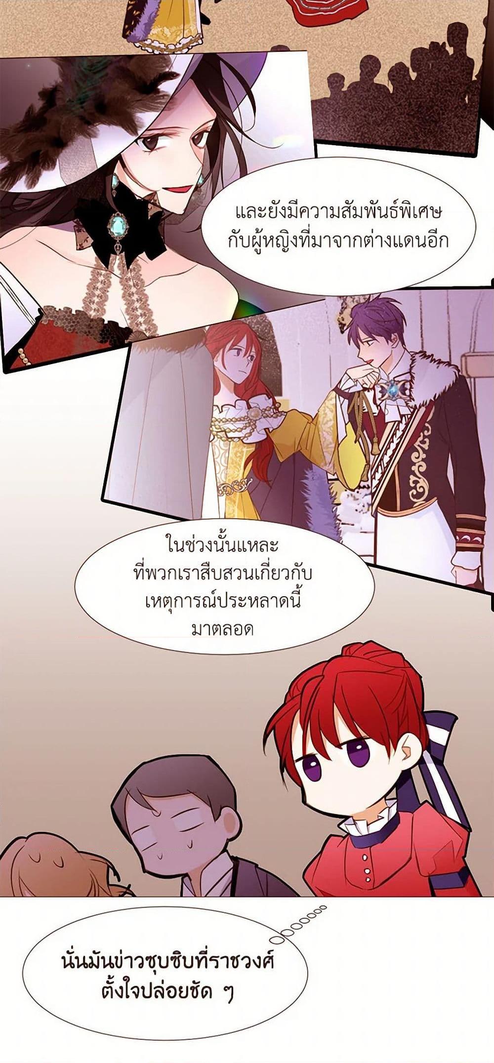 Manga-lc-com อ่านมังงะ อ่านการ์ตูน ออนไลน์ ฟรี A Common Story of a Lady’s New Life ตอนที่ 1 2 3 4 5 6 7 8 9 10 11 12 13 14 ฟรี ไม่มีโฆษณา Manga-lc - อ่าน มังงะ อ่าน การ์ตูน ออนไลน์ อ่านมังงะ ฟรี