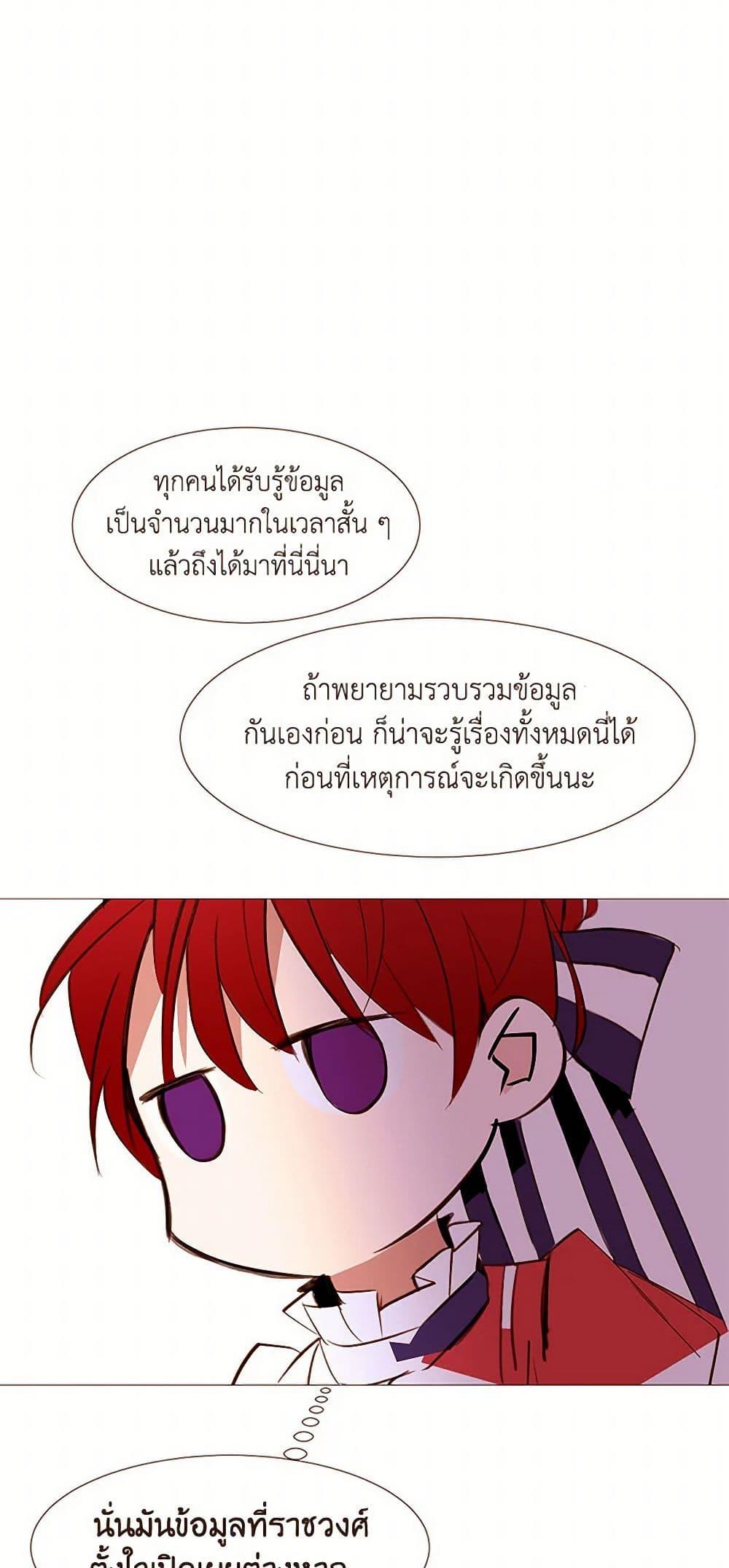 Manga-lc-com อ่านมังงะ อ่านการ์ตูน ออนไลน์ ฟรี A Common Story of a Lady’s New Life ตอนที่ 1 2 3 4 5 6 7 8 9 10 11 12 13 14 ฟรี ไม่มีโฆษณา Manga-lc - อ่าน มังงะ อ่าน การ์ตูน ออนไลน์ อ่านมังงะ ฟรี