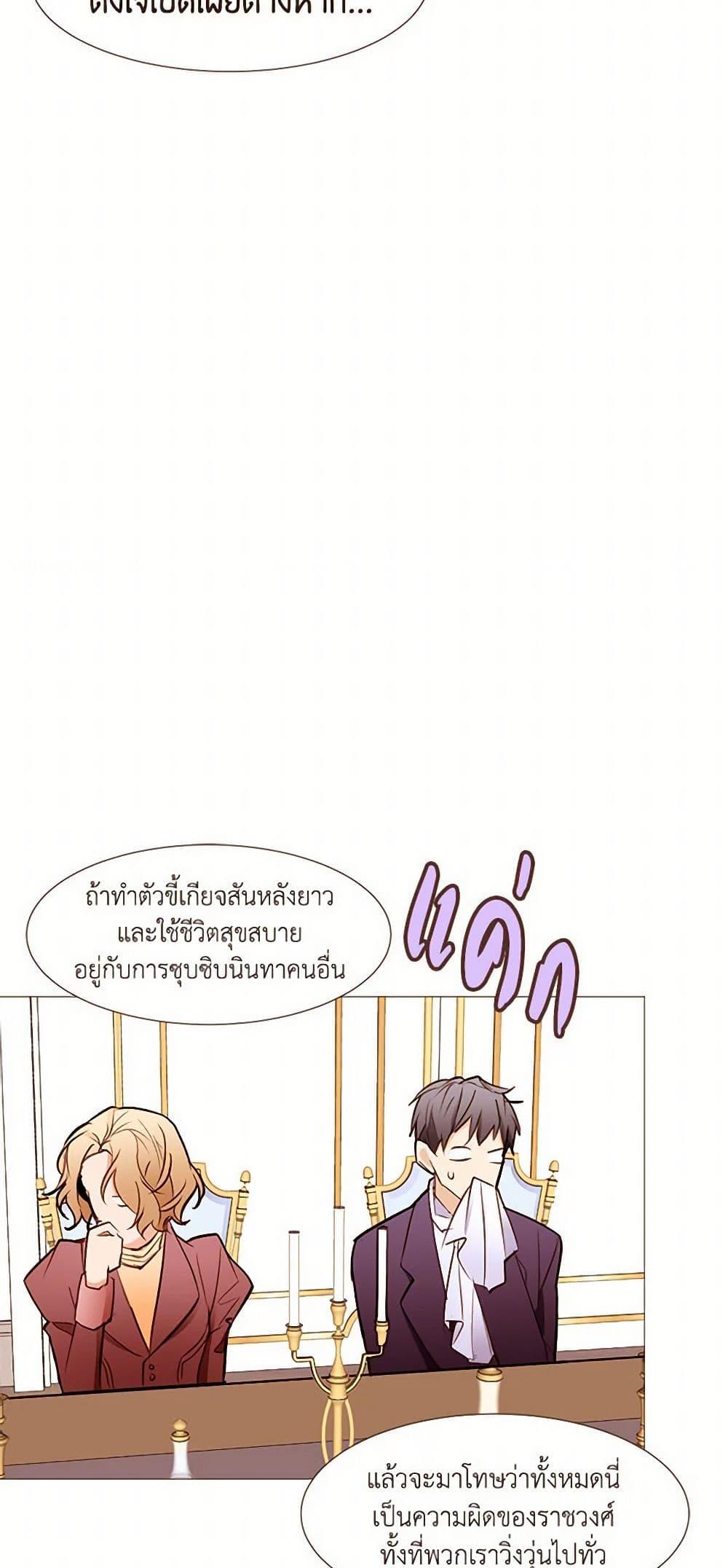 Manga-lc-com อ่านมังงะ อ่านการ์ตูน ออนไลน์ ฟรี A Common Story of a Lady’s New Life ตอนที่ 1 2 3 4 5 6 7 8 9 10 11 12 13 14 ฟรี ไม่มีโฆษณา Manga-lc - อ่าน มังงะ อ่าน การ์ตูน ออนไลน์ อ่านมังงะ ฟรี