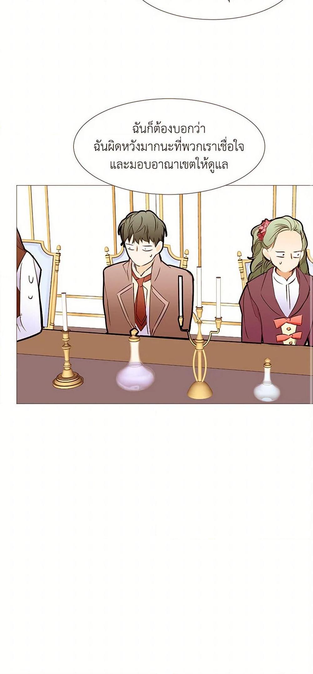 Manga-lc-com อ่านมังงะ อ่านการ์ตูน ออนไลน์ ฟรี A Common Story of a Lady’s New Life ตอนที่ 1 2 3 4 5 6 7 8 9 10 11 12 13 14 ฟรี ไม่มีโฆษณา Manga-lc - อ่าน มังงะ อ่าน การ์ตูน ออนไลน์ อ่านมังงะ ฟรี