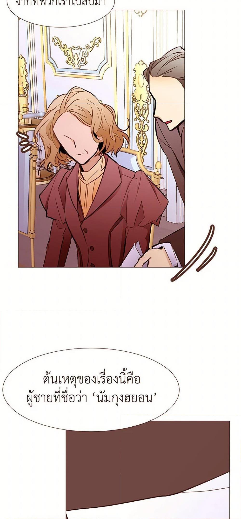 Manga-lc-com อ่านมังงะ อ่านการ์ตูน ออนไลน์ ฟรี A Common Story of a Lady’s New Life ตอนที่ 1 2 3 4 5 6 7 8 9 10 11 12 13 14 ฟรี ไม่มีโฆษณา Manga-lc - อ่าน มังงะ อ่าน การ์ตูน ออนไลน์ อ่านมังงะ ฟรี