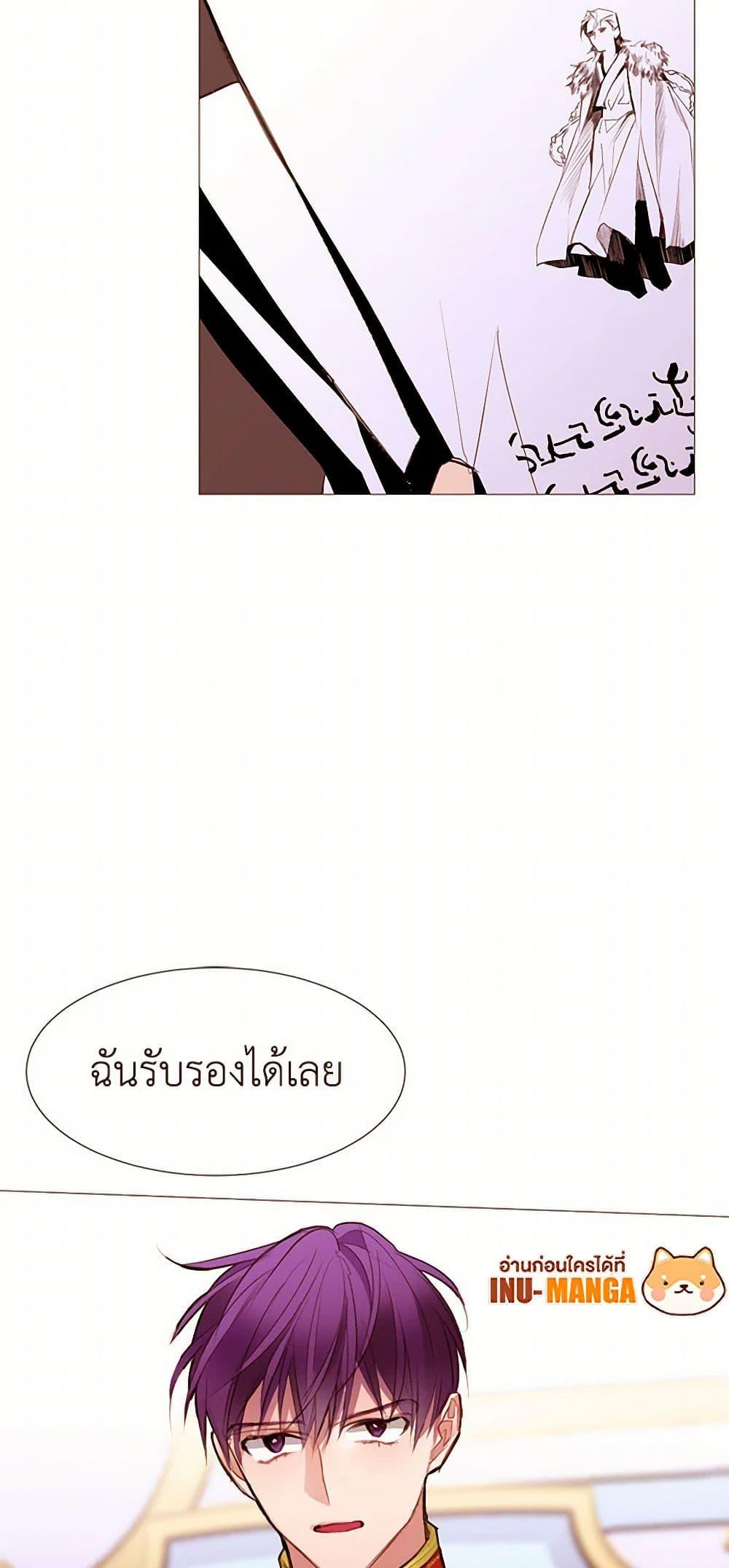 Manga-lc-com อ่านมังงะ อ่านการ์ตูน ออนไลน์ ฟรี A Common Story of a Lady’s New Life ตอนที่ 1 2 3 4 5 6 7 8 9 10 11 12 13 14 ฟรี ไม่มีโฆษณา Manga-lc - อ่าน มังงะ อ่าน การ์ตูน ออนไลน์ อ่านมังงะ ฟรี