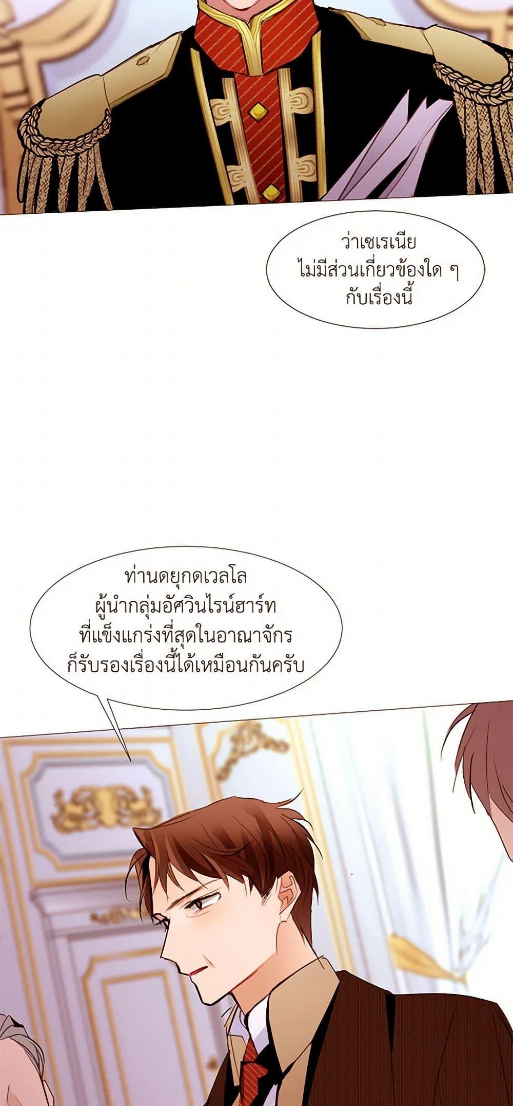 Manga-lc-com อ่านมังงะ อ่านการ์ตูน ออนไลน์ ฟรี A Common Story of a Lady’s New Life ตอนที่ 1 2 3 4 5 6 7 8 9 10 11 12 13 14 ฟรี ไม่มีโฆษณา Manga-lc - อ่าน มังงะ อ่าน การ์ตูน ออนไลน์ อ่านมังงะ ฟรี
