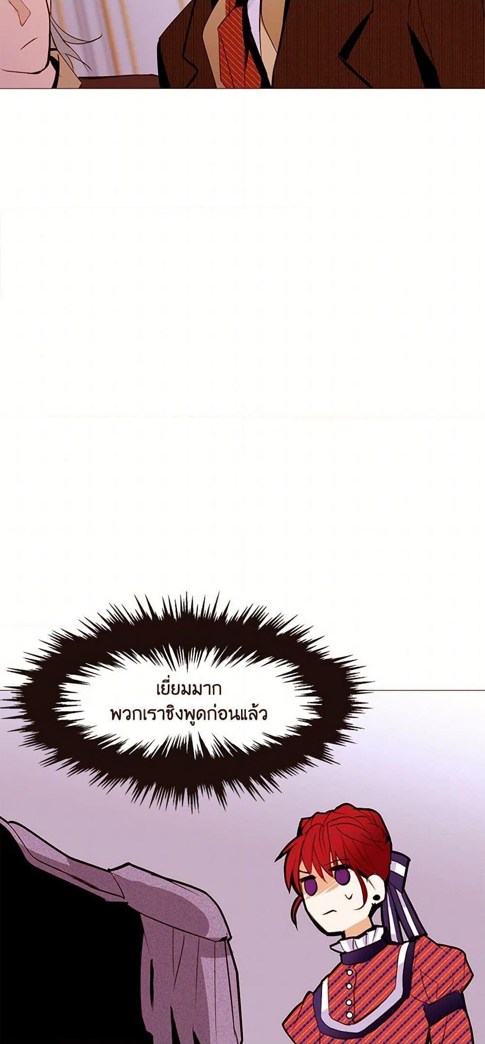 Manga-lc-com อ่านมังงะ อ่านการ์ตูน ออนไลน์ ฟรี A Common Story of a Lady’s New Life ตอนที่ 1 2 3 4 5 6 7 8 9 10 11 12 13 14 ฟรี ไม่มีโฆษณา Manga-lc - อ่าน มังงะ อ่าน การ์ตูน ออนไลน์ อ่านมังงะ ฟรี