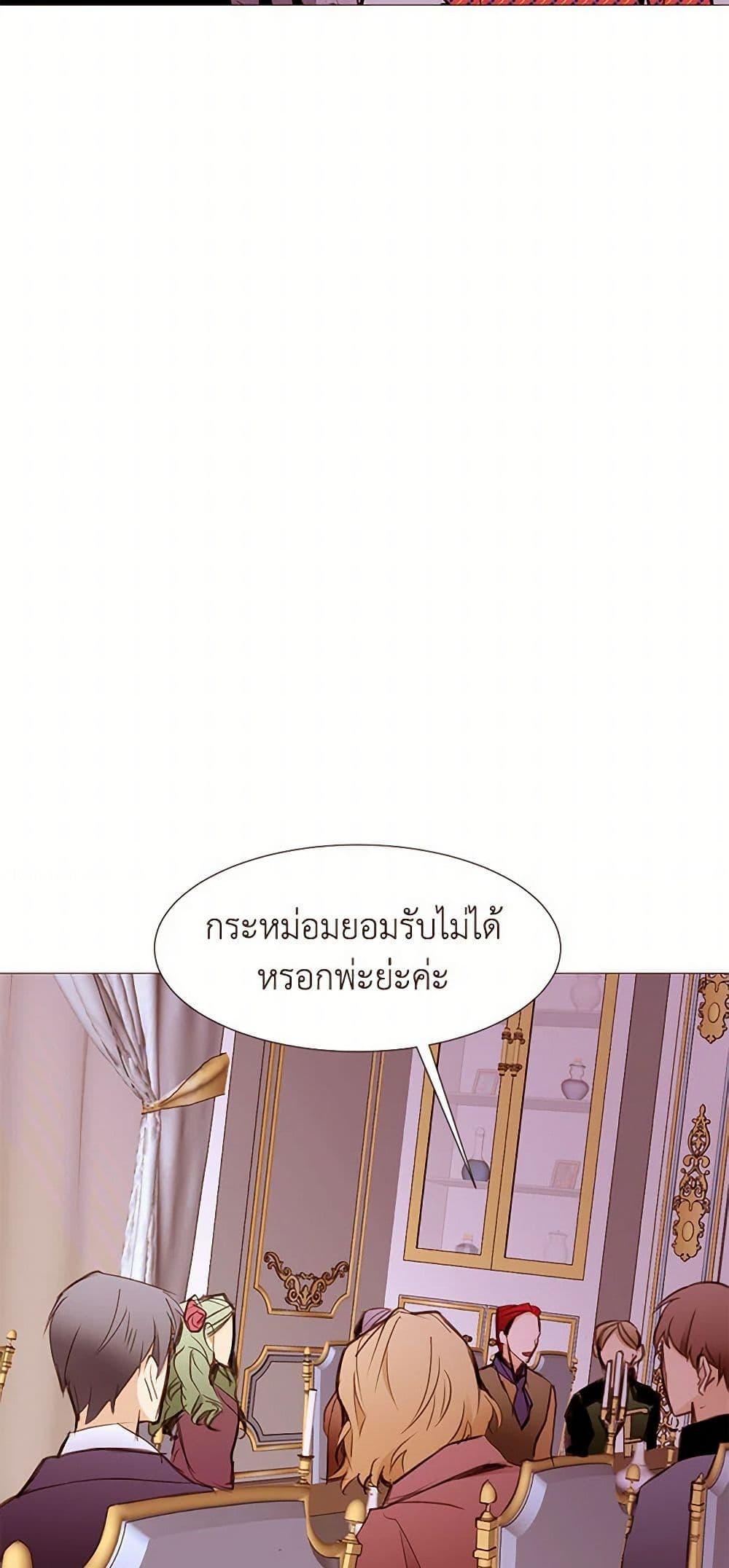Manga-lc-com อ่านมังงะ อ่านการ์ตูน ออนไลน์ ฟรี A Common Story of a Lady’s New Life ตอนที่ 1 2 3 4 5 6 7 8 9 10 11 12 13 14 ฟรี ไม่มีโฆษณา Manga-lc - อ่าน มังงะ อ่าน การ์ตูน ออนไลน์ อ่านมังงะ ฟรี