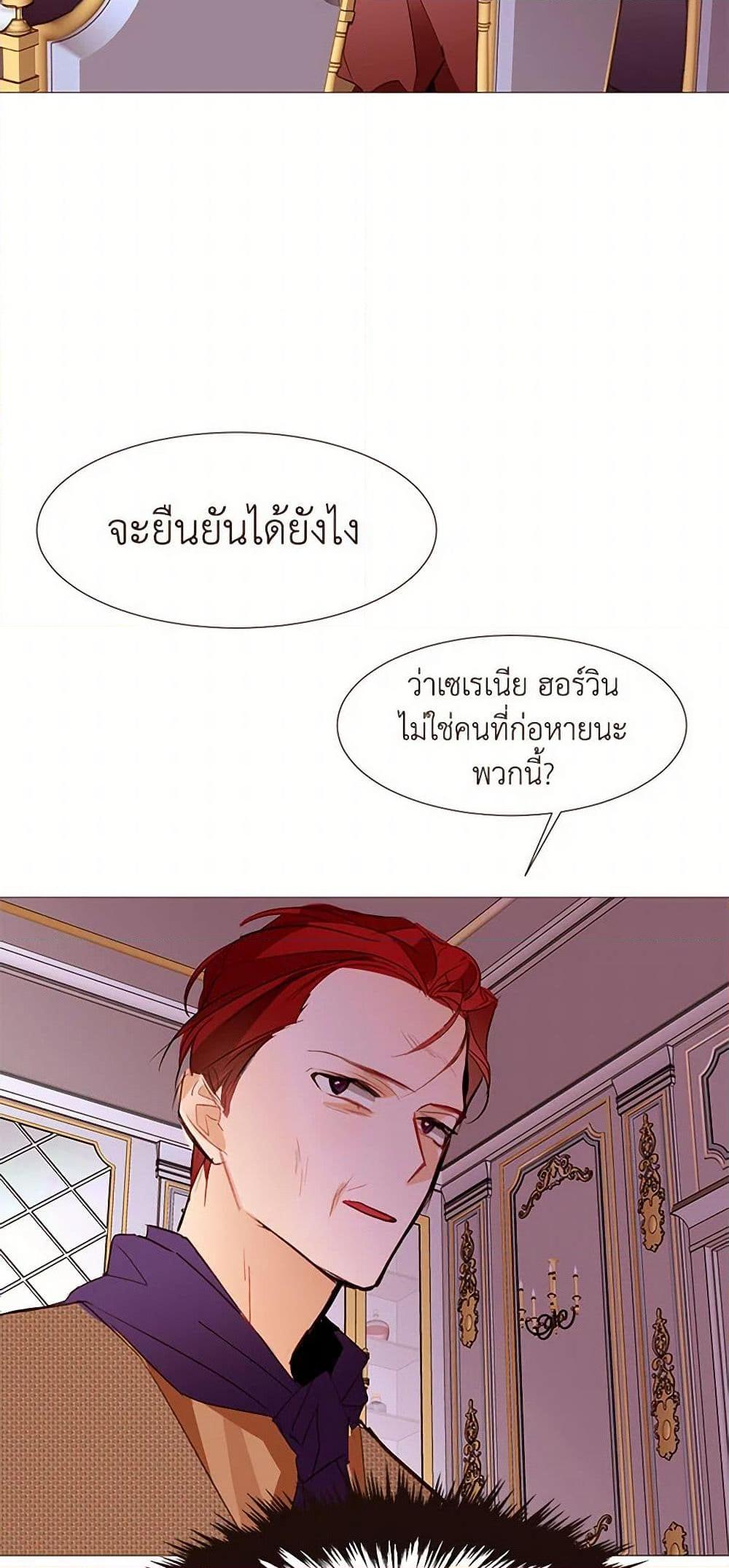 Manga-lc-com อ่านมังงะ อ่านการ์ตูน ออนไลน์ ฟรี A Common Story of a Lady’s New Life ตอนที่ 1 2 3 4 5 6 7 8 9 10 11 12 13 14 ฟรี ไม่มีโฆษณา Manga-lc - อ่าน มังงะ อ่าน การ์ตูน ออนไลน์ อ่านมังงะ ฟรี