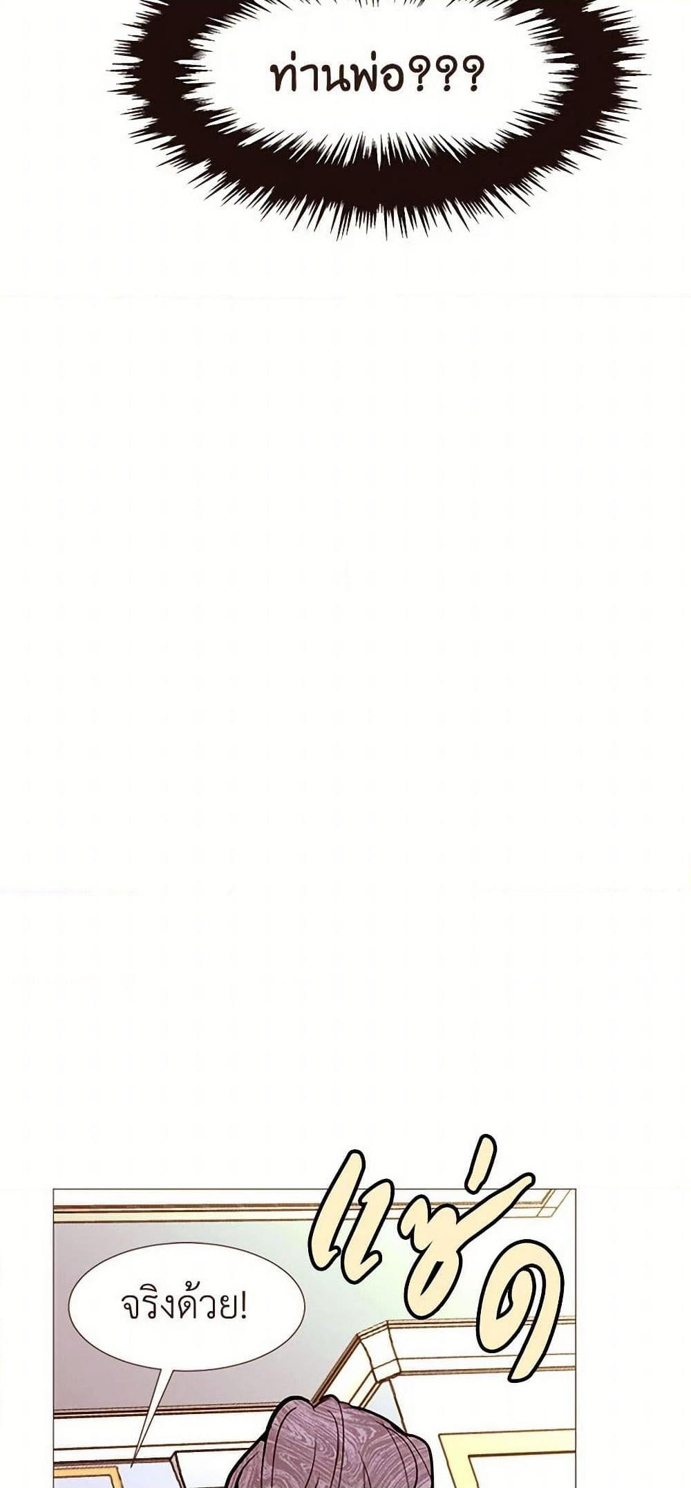 Manga-lc-com อ่านมังงะ อ่านการ์ตูน ออนไลน์ ฟรี A Common Story of a Lady’s New Life ตอนที่ 1 2 3 4 5 6 7 8 9 10 11 12 13 14 ฟรี ไม่มีโฆษณา Manga-lc - อ่าน มังงะ อ่าน การ์ตูน ออนไลน์ อ่านมังงะ ฟรี