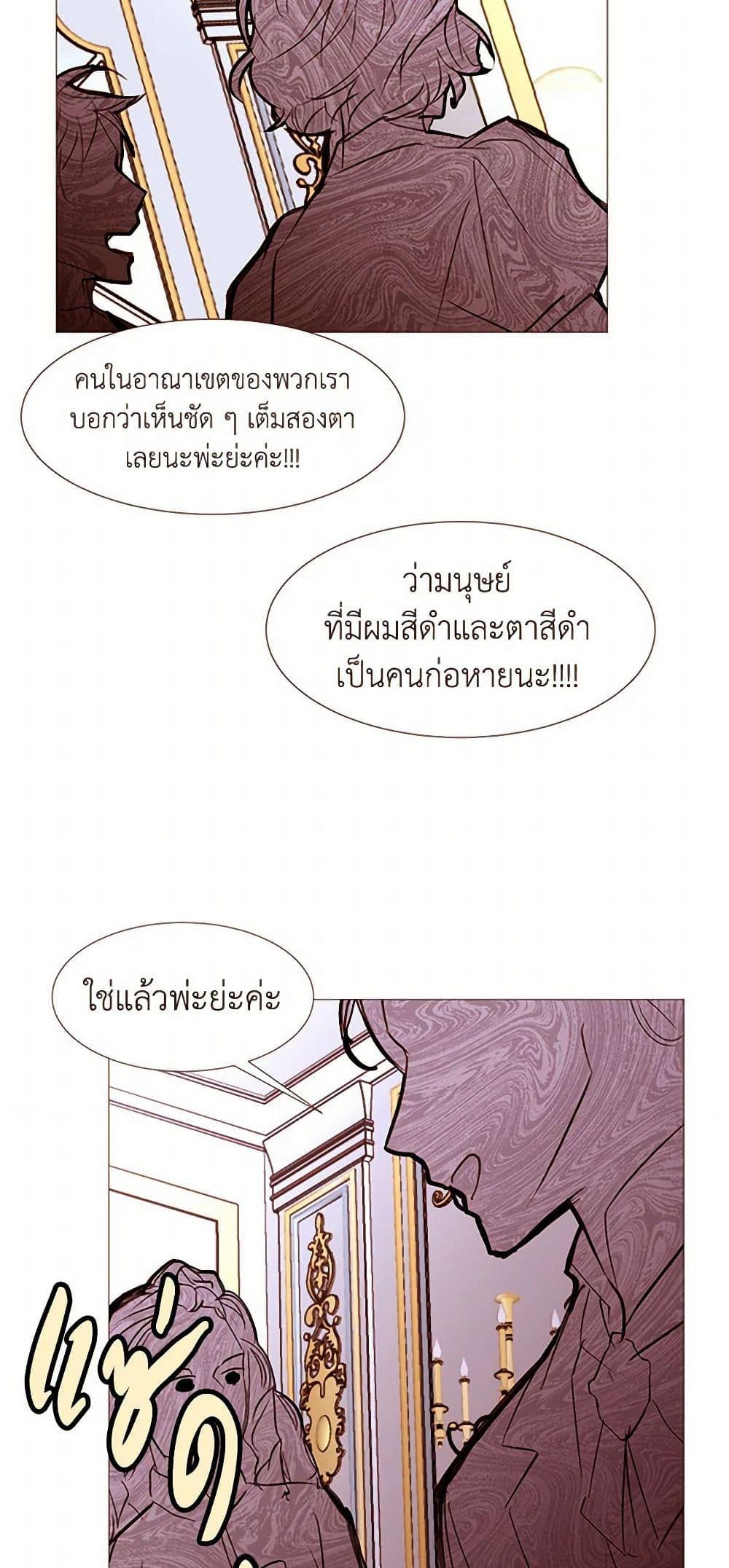 Manga-lc-com อ่านมังงะ อ่านการ์ตูน ออนไลน์ ฟรี A Common Story of a Lady’s New Life ตอนที่ 1 2 3 4 5 6 7 8 9 10 11 12 13 14 ฟรี ไม่มีโฆษณา Manga-lc - อ่าน มังงะ อ่าน การ์ตูน ออนไลน์ อ่านมังงะ ฟรี