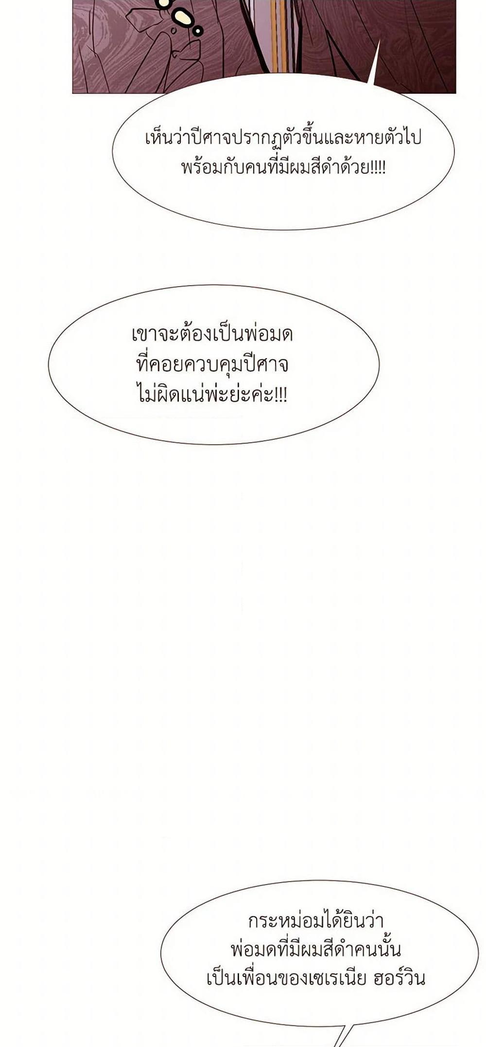 Manga-lc-com อ่านมังงะ อ่านการ์ตูน ออนไลน์ ฟรี A Common Story of a Lady’s New Life ตอนที่ 1 2 3 4 5 6 7 8 9 10 11 12 13 14 ฟรี ไม่มีโฆษณา Manga-lc - อ่าน มังงะ อ่าน การ์ตูน ออนไลน์ อ่านมังงะ ฟรี