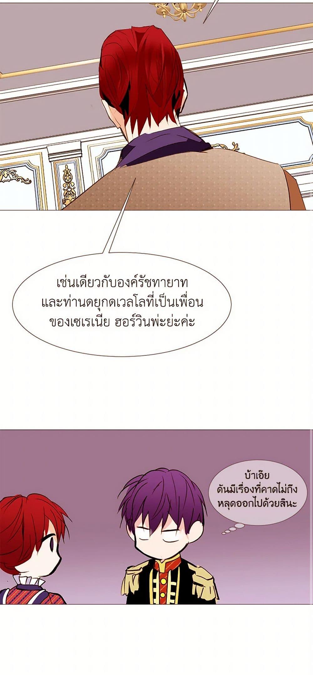 Manga-lc-com อ่านมังงะ อ่านการ์ตูน ออนไลน์ ฟรี A Common Story of a Lady’s New Life ตอนที่ 1 2 3 4 5 6 7 8 9 10 11 12 13 14 ฟรี ไม่มีโฆษณา Manga-lc - อ่าน มังงะ อ่าน การ์ตูน ออนไลน์ อ่านมังงะ ฟรี