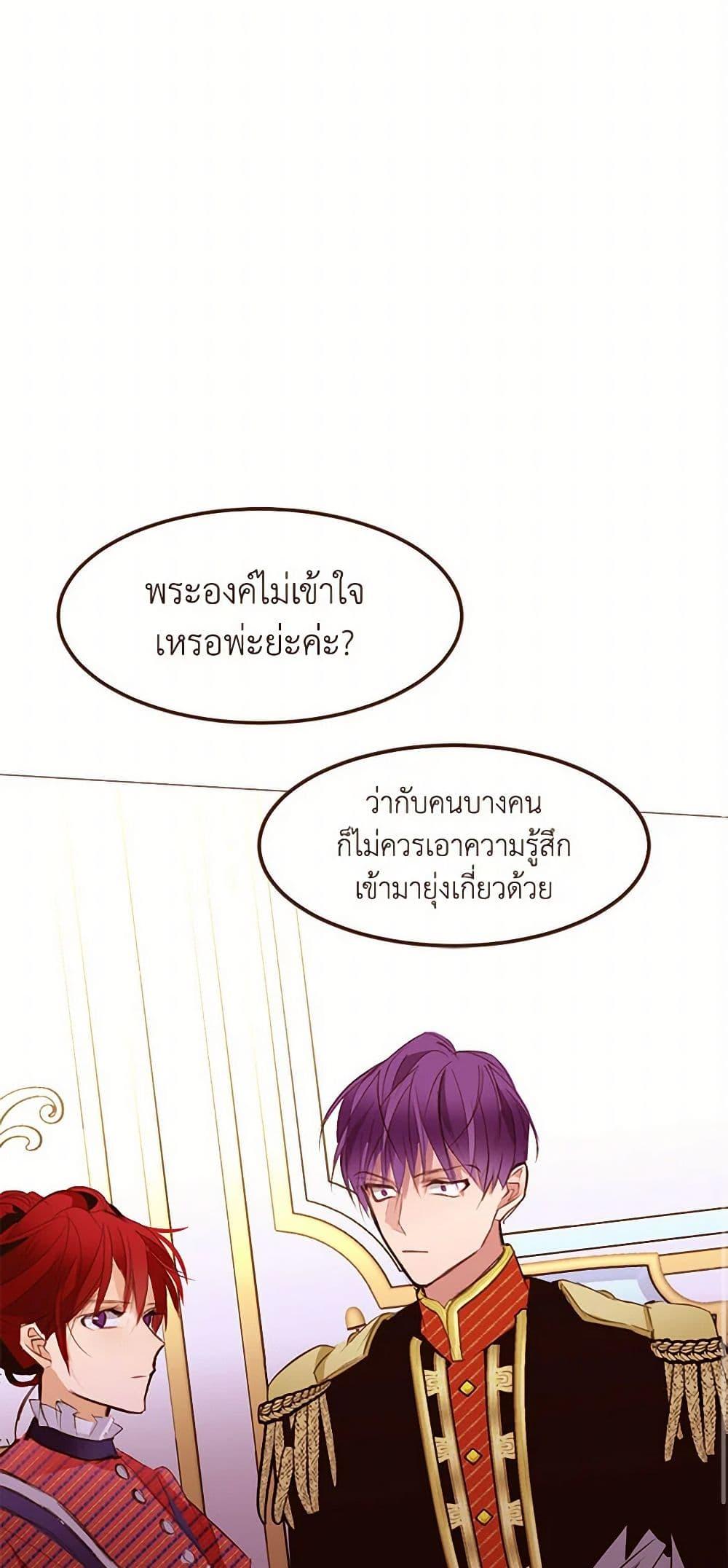 Manga-lc-com อ่านมังงะ อ่านการ์ตูน ออนไลน์ ฟรี A Common Story of a Lady’s New Life ตอนที่ 1 2 3 4 5 6 7 8 9 10 11 12 13 14 ฟรี ไม่มีโฆษณา Manga-lc - อ่าน มังงะ อ่าน การ์ตูน ออนไลน์ อ่านมังงะ ฟรี
