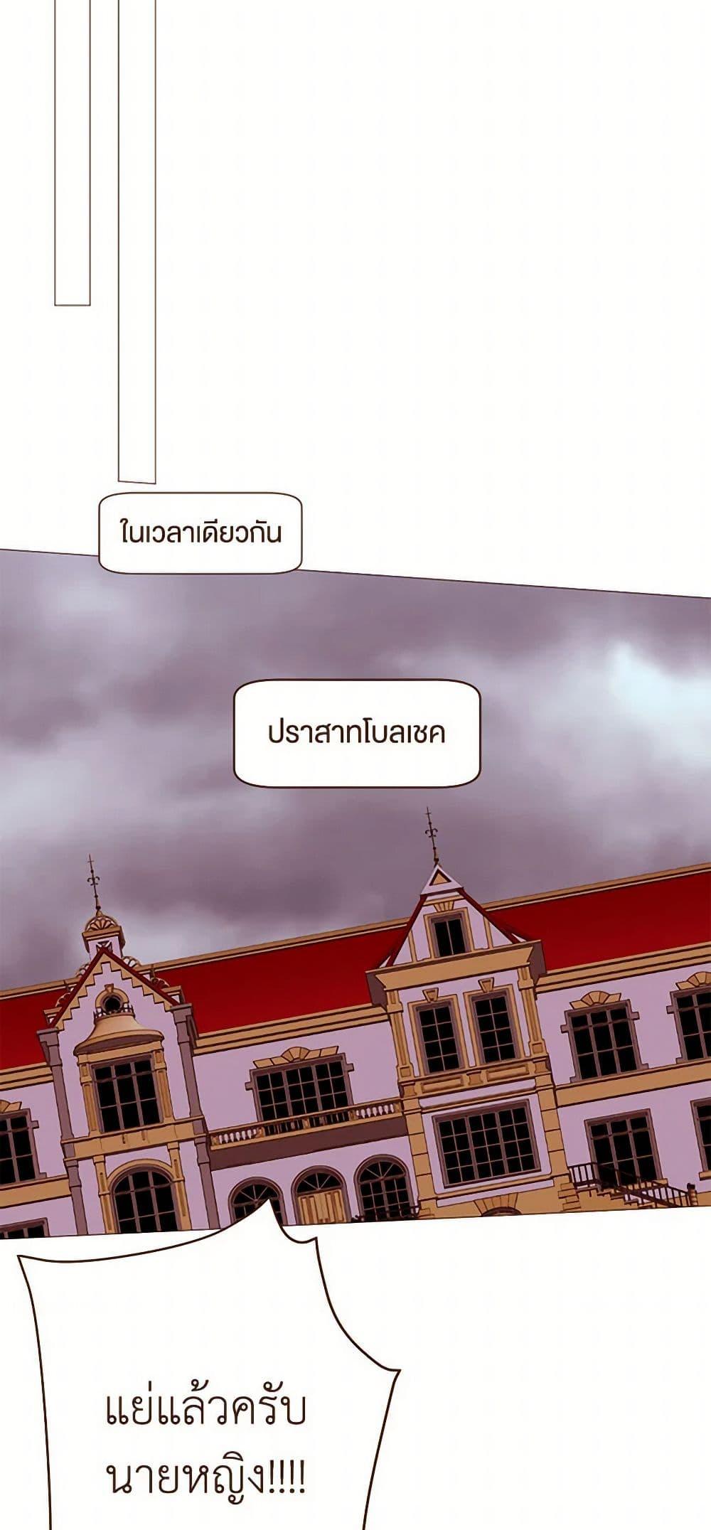 Manga-lc-com อ่านมังงะ อ่านการ์ตูน ออนไลน์ ฟรี A Common Story of a Lady’s New Life ตอนที่ 1 2 3 4 5 6 7 8 9 10 11 12 13 14 ฟรี ไม่มีโฆษณา Manga-lc - อ่าน มังงะ อ่าน การ์ตูน ออนไลน์ อ่านมังงะ ฟรี