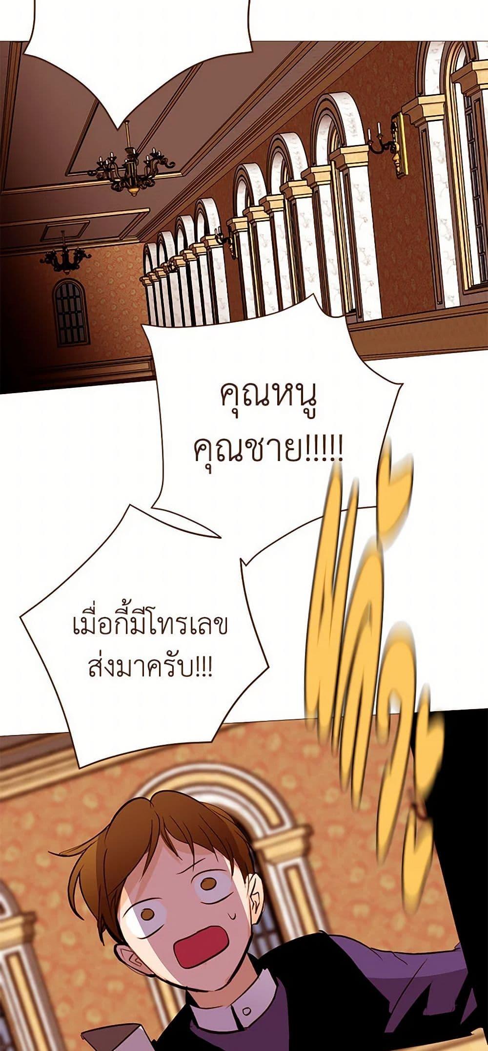 Manga-lc-com อ่านมังงะ อ่านการ์ตูน ออนไลน์ ฟรี A Common Story of a Lady’s New Life ตอนที่ 1 2 3 4 5 6 7 8 9 10 11 12 13 14 ฟรี ไม่มีโฆษณา Manga-lc - อ่าน มังงะ อ่าน การ์ตูน ออนไลน์ อ่านมังงะ ฟรี