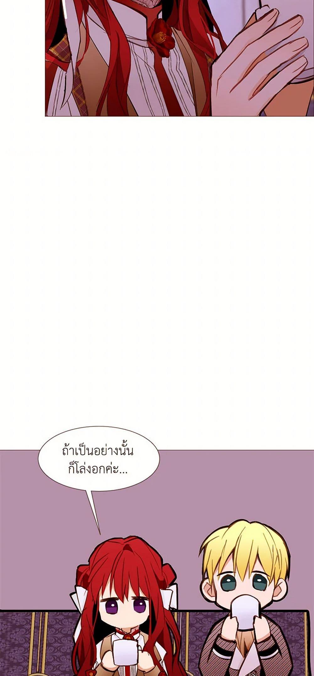 Manga-lc-com อ่านมังงะ อ่านการ์ตูน ออนไลน์ ฟรี A Common Story of a Lady’s New Life ตอนที่ 1 2 3 4 5 6 7 8 9 10 11 12 13 14 ฟรี ไม่มีโฆษณา Manga-lc - อ่าน มังงะ อ่าน การ์ตูน ออนไลน์ อ่านมังงะ ฟรี