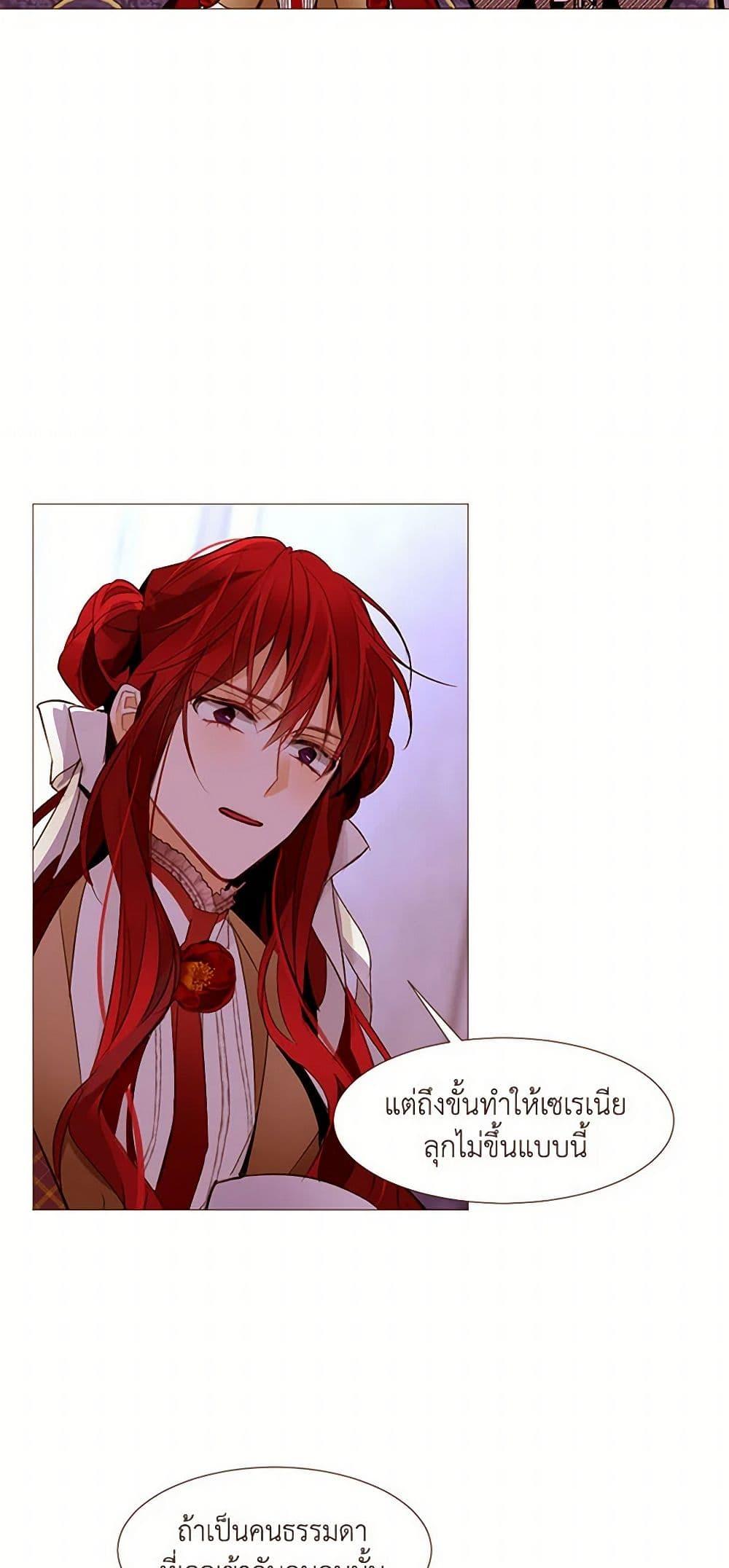 Manga-lc-com อ่านมังงะ อ่านการ์ตูน ออนไลน์ ฟรี A Common Story of a Lady’s New Life ตอนที่ 1 2 3 4 5 6 7 8 9 10 11 12 13 14 ฟรี ไม่มีโฆษณา Manga-lc - อ่าน มังงะ อ่าน การ์ตูน ออนไลน์ อ่านมังงะ ฟรี