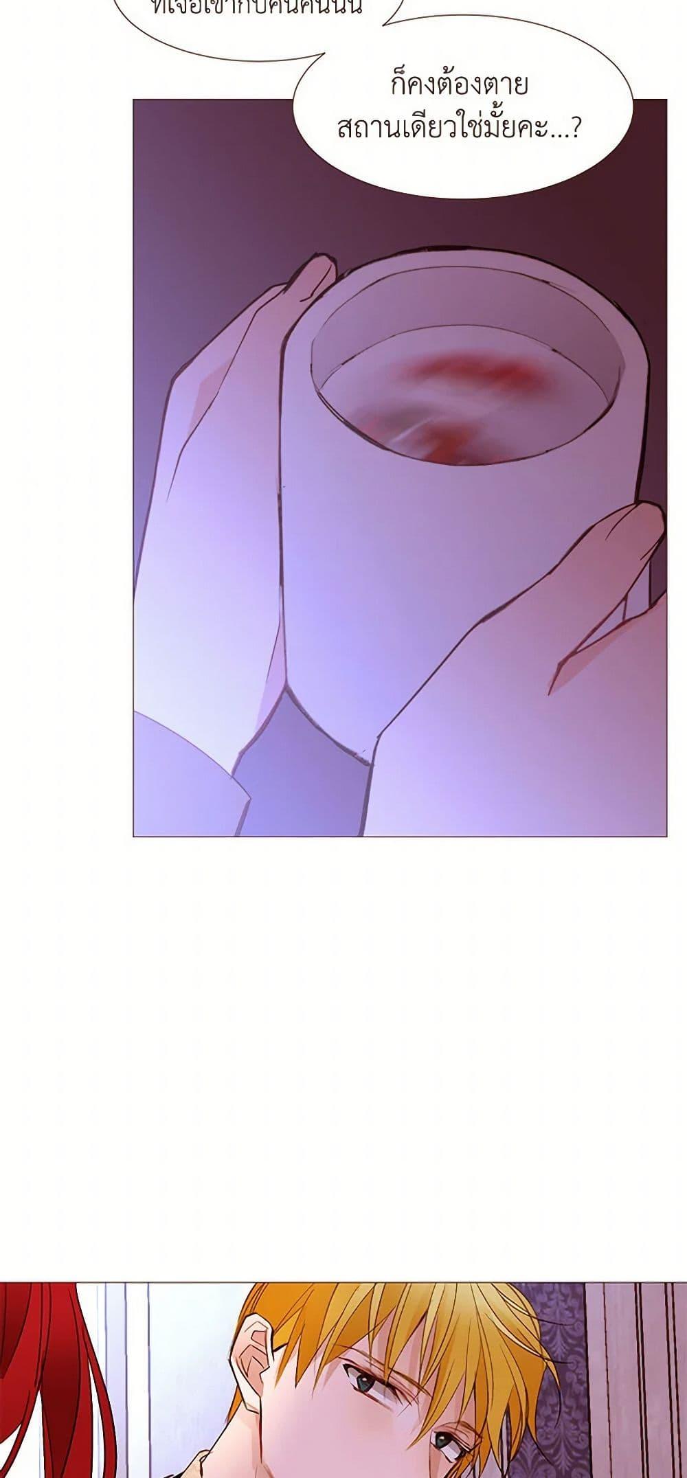 Manga-lc-com อ่านมังงะ อ่านการ์ตูน ออนไลน์ ฟรี A Common Story of a Lady’s New Life ตอนที่ 1 2 3 4 5 6 7 8 9 10 11 12 13 14 ฟรี ไม่มีโฆษณา Manga-lc - อ่าน มังงะ อ่าน การ์ตูน ออนไลน์ อ่านมังงะ ฟรี