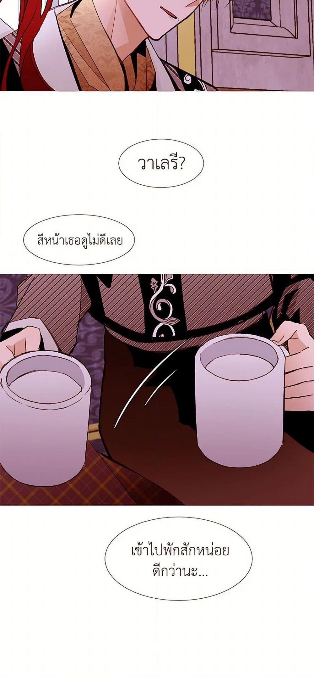 Manga-lc-com อ่านมังงะ อ่านการ์ตูน ออนไลน์ ฟรี A Common Story of a Lady’s New Life ตอนที่ 1 2 3 4 5 6 7 8 9 10 11 12 13 14 ฟรี ไม่มีโฆษณา Manga-lc - อ่าน มังงะ อ่าน การ์ตูน ออนไลน์ อ่านมังงะ ฟรี