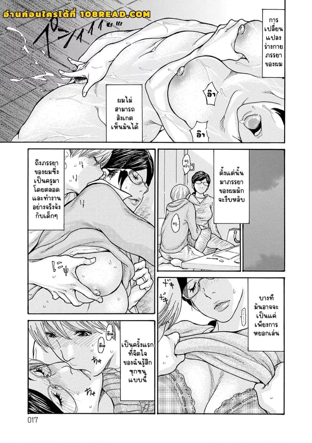 Doujin-Lc- อ่าน โดจิน มังฮวา เกาหลี ญี่ปุ่น จีน แปลไทย Shikkarimono no Tsuma ga Kinjo no Fushi ni Netorarete Kairaku Ochi Suru made ตอนที่ 1 2 3 4 5 6 7 8 9 10 11 12 13 14 ฟรี ไม่มีโฆษณา อ่าน โดจิน Manhwa เกาหลี ญี่ปุ่น จีน เรามีครบ คัดมาให้เน้นๆ โดจิน 18+ รับประกันความฟินโดย  Doujin Lc
