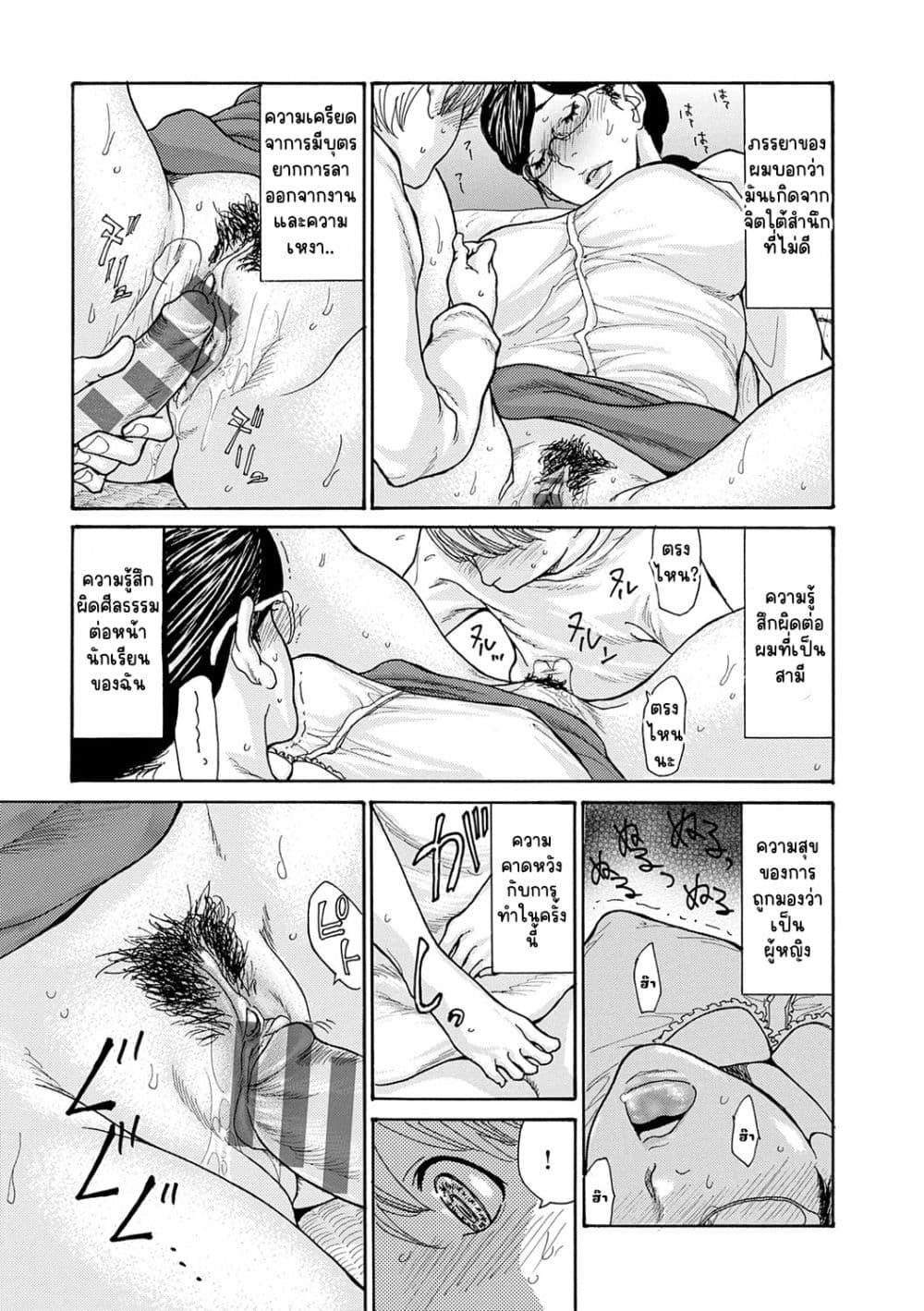 Doujin-Lc- อ่าน โดจิน มังฮวา เกาหลี ญี่ปุ่น จีน แปลไทย Shikkarimono no Tsuma ga Kinjo no Fushi ni Netorarete Kairaku Ochi Suru made ตอนที่ 1 2 3 4 5 6 7 8 9 10 11 12 13 14 ฟรี ไม่มีโฆษณา อ่าน โดจิน Manhwa เกาหลี ญี่ปุ่น จีน เรามีครบ คัดมาให้เน้นๆ โดจิน 18+ รับประกันความฟินโดย  Doujin Lc