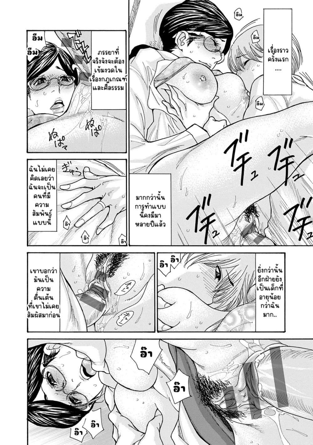 Doujin-Lc- อ่าน โดจิน มังฮวา เกาหลี ญี่ปุ่น จีน แปลไทย Shikkarimono no Tsuma ga Kinjo no Fushi ni Netorarete Kairaku Ochi Suru made ตอนที่ 1 2 3 4 5 6 7 8 9 10 11 12 13 14 ฟรี ไม่มีโฆษณา อ่าน โดจิน Manhwa เกาหลี ญี่ปุ่น จีน เรามีครบ คัดมาให้เน้นๆ โดจิน 18+ รับประกันความฟินโดย  Doujin Lc