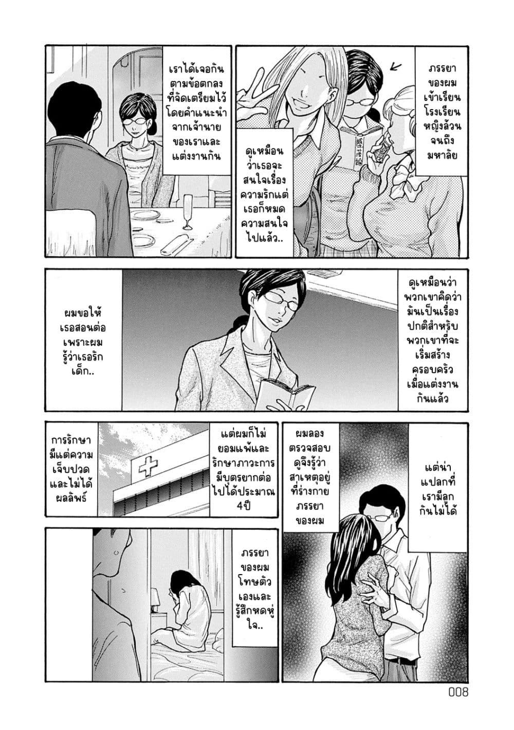 Doujin-Lc- อ่าน โดจิน มังฮวา เกาหลี ญี่ปุ่น จีน แปลไทย Shikkarimono no Tsuma ga Kinjo no Fushi ni Netorarete Kairaku Ochi Suru made ตอนที่ 1 2 3 4 5 6 7 8 9 10 11 12 13 14 ฟรี ไม่มีโฆษณา อ่าน โดจิน Manhwa เกาหลี ญี่ปุ่น จีน เรามีครบ คัดมาให้เน้นๆ โดจิน 18+ รับประกันความฟินโดย  Doujin Lc