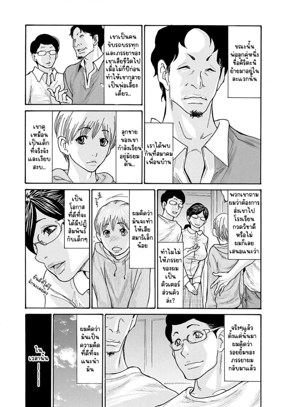 Doujin-Lc- อ่าน โดจิน มังฮวา เกาหลี ญี่ปุ่น จีน แปลไทย Shikkarimono no Tsuma ga Kinjo no Fushi ni Netorarete Kairaku Ochi Suru made ตอนที่ 1 2 3 4 5 6 7 8 9 10 11 12 13 14 ฟรี ไม่มีโฆษณา อ่าน โดจิน Manhwa เกาหลี ญี่ปุ่น จีน เรามีครบ คัดมาให้เน้นๆ โดจิน 18+ รับประกันความฟินโดย  Doujin Lc
