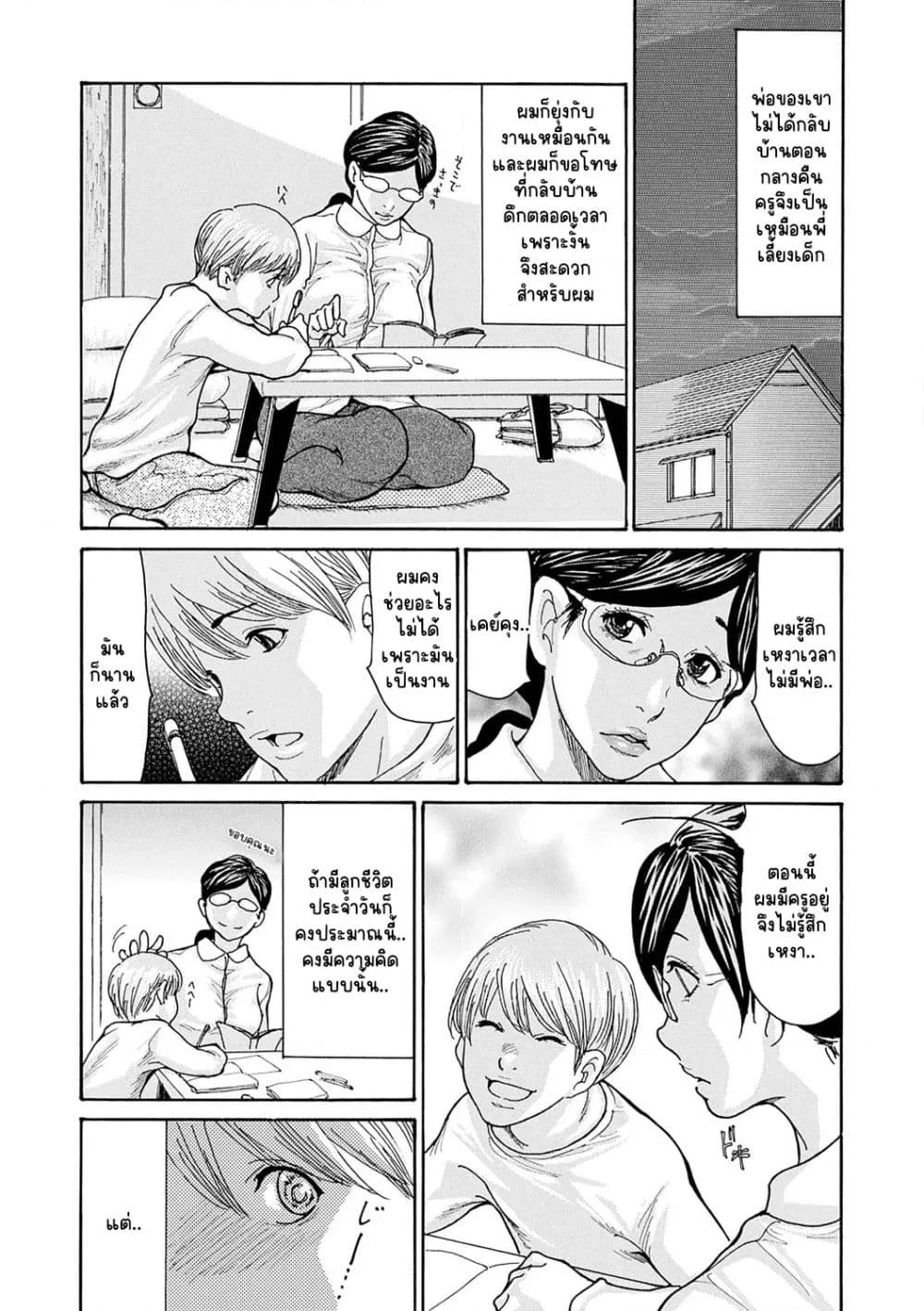 Doujin-Lc- อ่าน โดจิน มังฮวา เกาหลี ญี่ปุ่น จีน แปลไทย Shikkarimono no Tsuma ga Kinjo no Fushi ni Netorarete Kairaku Ochi Suru made ตอนที่ 1 2 3 4 5 6 7 8 9 10 11 12 13 14 ฟรี ไม่มีโฆษณา อ่าน โดจิน Manhwa เกาหลี ญี่ปุ่น จีน เรามีครบ คัดมาให้เน้นๆ โดจิน 18+ รับประกันความฟินโดย  Doujin Lc