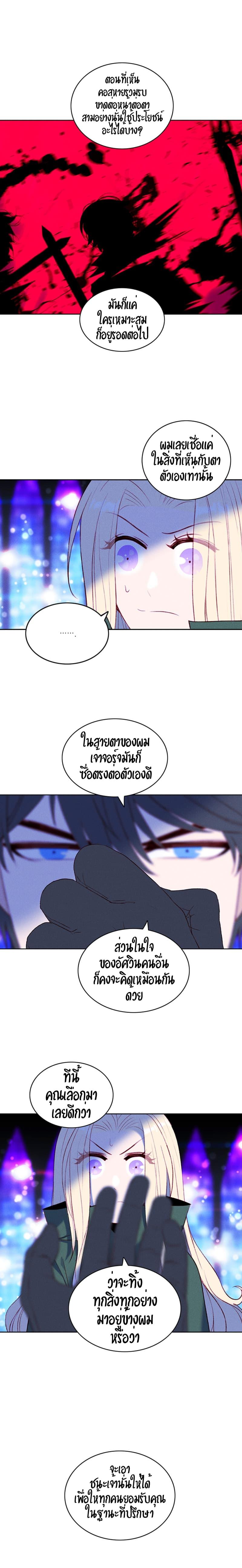 Manga-lc-com อ่านมังงะ อ่านการ์ตูน ออนไลน์ ฟรี Living as the Tyrant’s Older Sister ตอนที่ 1 2 3 4 5 6 7 8 9 10 11 12 13 14 ฟรี ไม่มีโฆษณา Manga-lc - อ่าน มังงะ อ่าน การ์ตูน ออนไลน์ อ่านมังงะ ฟรี
