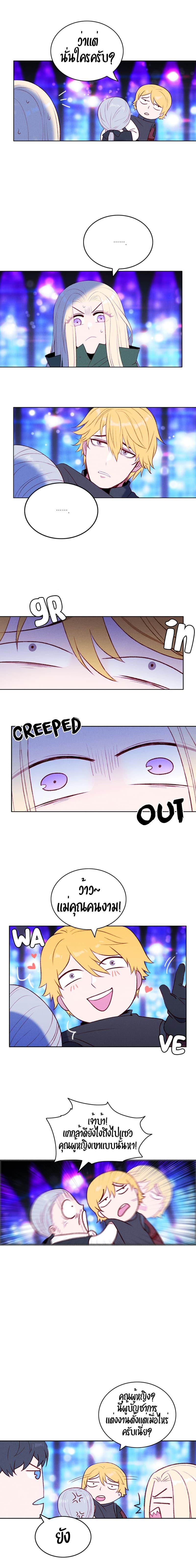 Manga-lc-com อ่านมังงะ อ่านการ์ตูน ออนไลน์ ฟรี Living as the Tyrant’s Older Sister ตอนที่ 1 2 3 4 5 6 7 8 9 10 11 12 13 14 ฟรี ไม่มีโฆษณา Manga-lc - อ่าน มังงะ อ่าน การ์ตูน ออนไลน์ อ่านมังงะ ฟรี