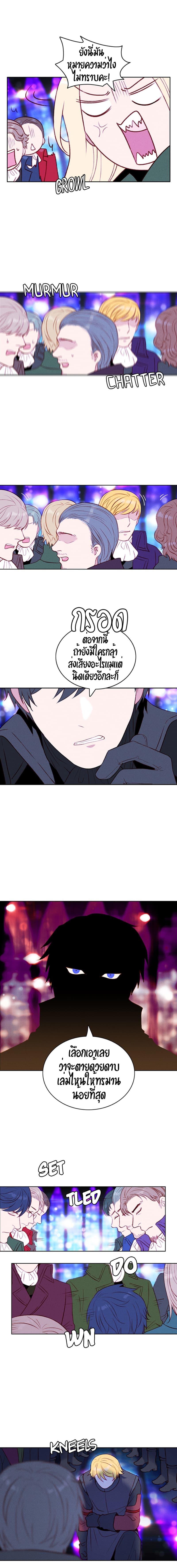 Manga-lc-com อ่านมังงะ อ่านการ์ตูน ออนไลน์ ฟรี Living as the Tyrant’s Older Sister ตอนที่ 1 2 3 4 5 6 7 8 9 10 11 12 13 14 ฟรี ไม่มีโฆษณา Manga-lc - อ่าน มังงะ อ่าน การ์ตูน ออนไลน์ อ่านมังงะ ฟรี