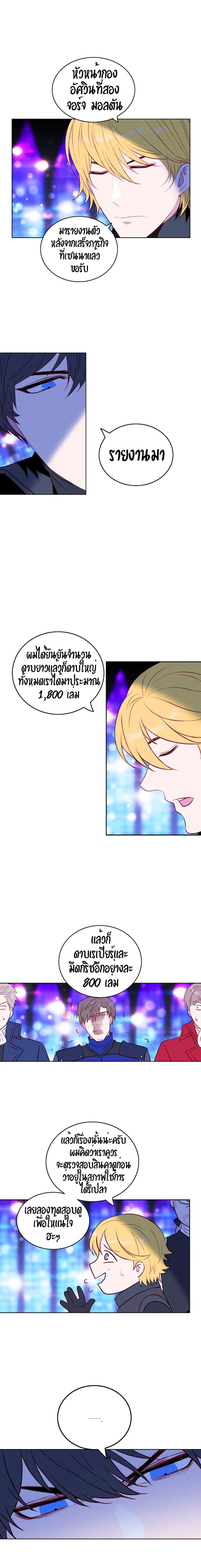 Manga-lc-com อ่านมังงะ อ่านการ์ตูน ออนไลน์ ฟรี Living as the Tyrant’s Older Sister ตอนที่ 1 2 3 4 5 6 7 8 9 10 11 12 13 14 ฟรี ไม่มีโฆษณา Manga-lc - อ่าน มังงะ อ่าน การ์ตูน ออนไลน์ อ่านมังงะ ฟรี