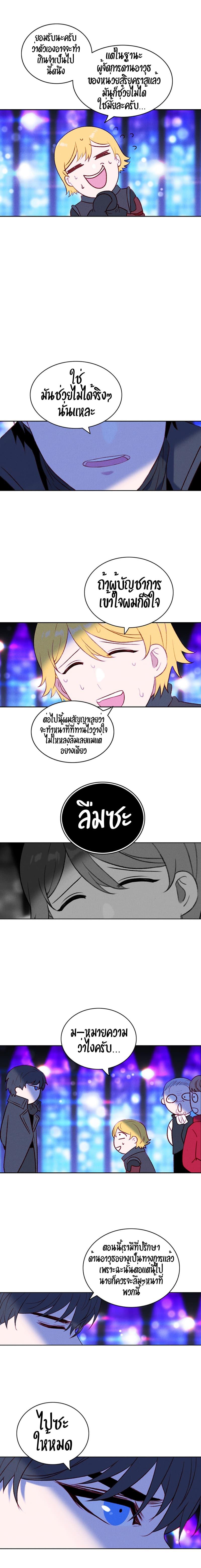 Manga-lc-com อ่านมังงะ อ่านการ์ตูน ออนไลน์ ฟรี Living as the Tyrant’s Older Sister ตอนที่ 1 2 3 4 5 6 7 8 9 10 11 12 13 14 ฟรี ไม่มีโฆษณา Manga-lc - อ่าน มังงะ อ่าน การ์ตูน ออนไลน์ อ่านมังงะ ฟรี