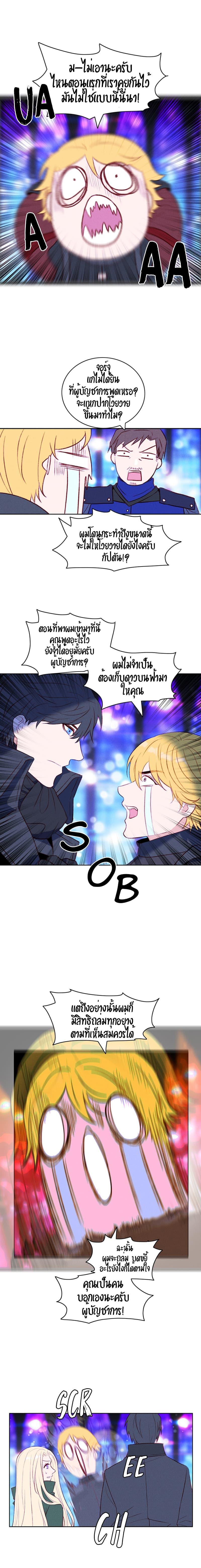 Manga-lc-com อ่านมังงะ อ่านการ์ตูน ออนไลน์ ฟรี Living as the Tyrant’s Older Sister ตอนที่ 1 2 3 4 5 6 7 8 9 10 11 12 13 14 ฟรี ไม่มีโฆษณา Manga-lc - อ่าน มังงะ อ่าน การ์ตูน ออนไลน์ อ่านมังงะ ฟรี