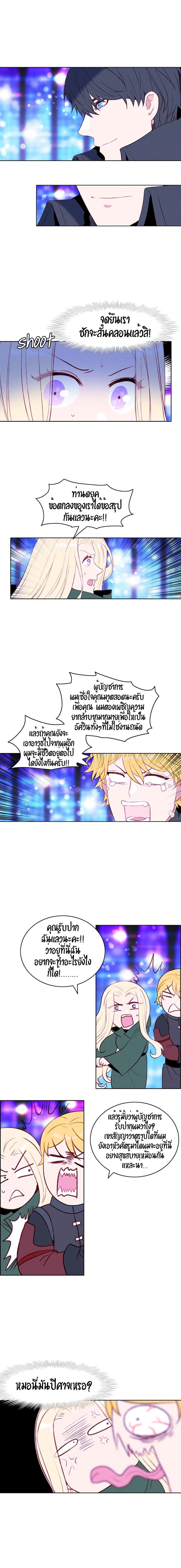 Manga-lc-com อ่านมังงะ อ่านการ์ตูน ออนไลน์ ฟรี Living as the Tyrant’s Older Sister ตอนที่ 1 2 3 4 5 6 7 8 9 10 11 12 13 14 ฟรี ไม่มีโฆษณา Manga-lc - อ่าน มังงะ อ่าน การ์ตูน ออนไลน์ อ่านมังงะ ฟรี