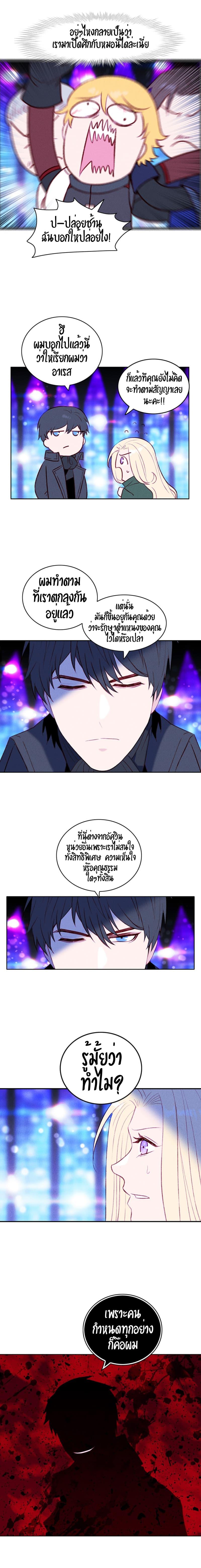 Manga-lc-com อ่านมังงะ อ่านการ์ตูน ออนไลน์ ฟรี Living as the Tyrant’s Older Sister ตอนที่ 1 2 3 4 5 6 7 8 9 10 11 12 13 14 ฟรี ไม่มีโฆษณา Manga-lc - อ่าน มังงะ อ่าน การ์ตูน ออนไลน์ อ่านมังงะ ฟรี